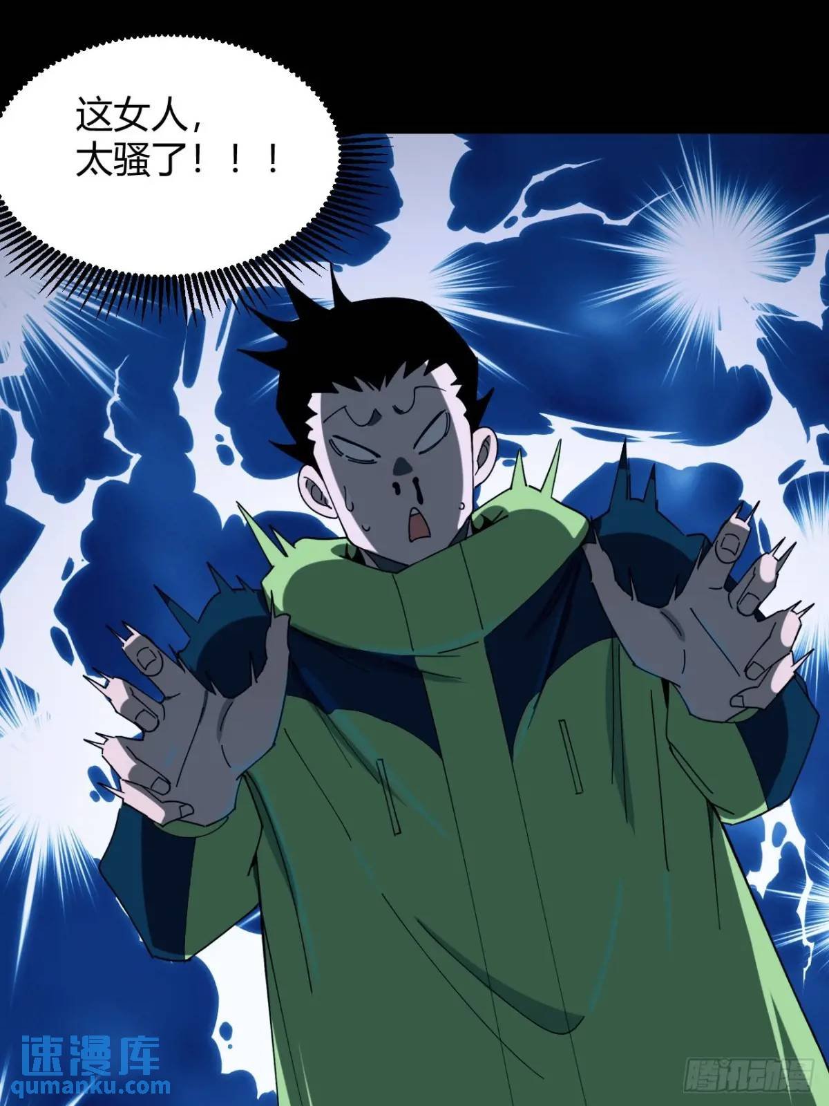 提交任务