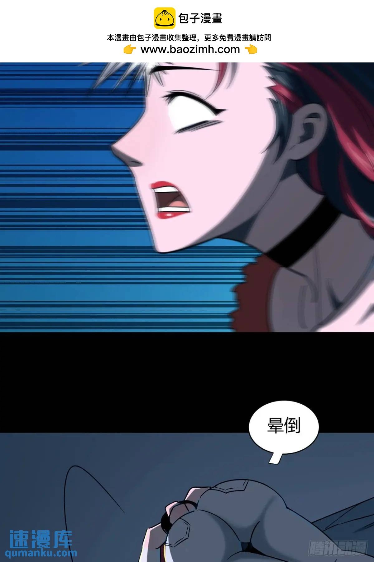 提交任务