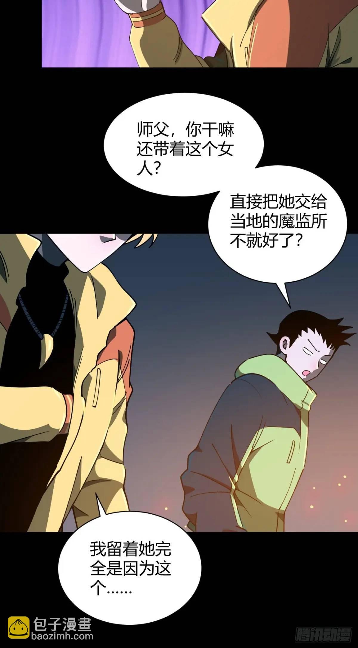 提交任务