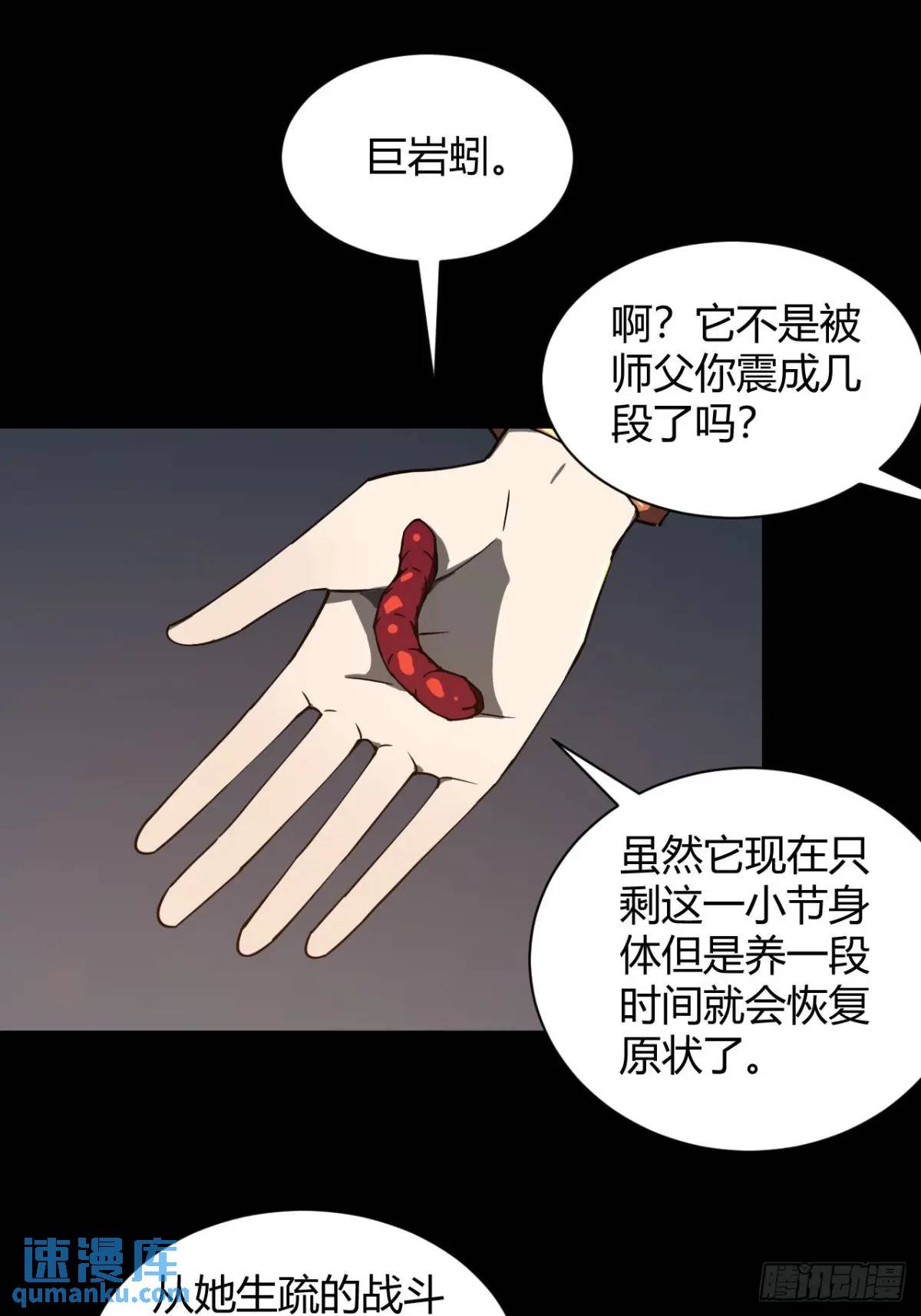 提交任务