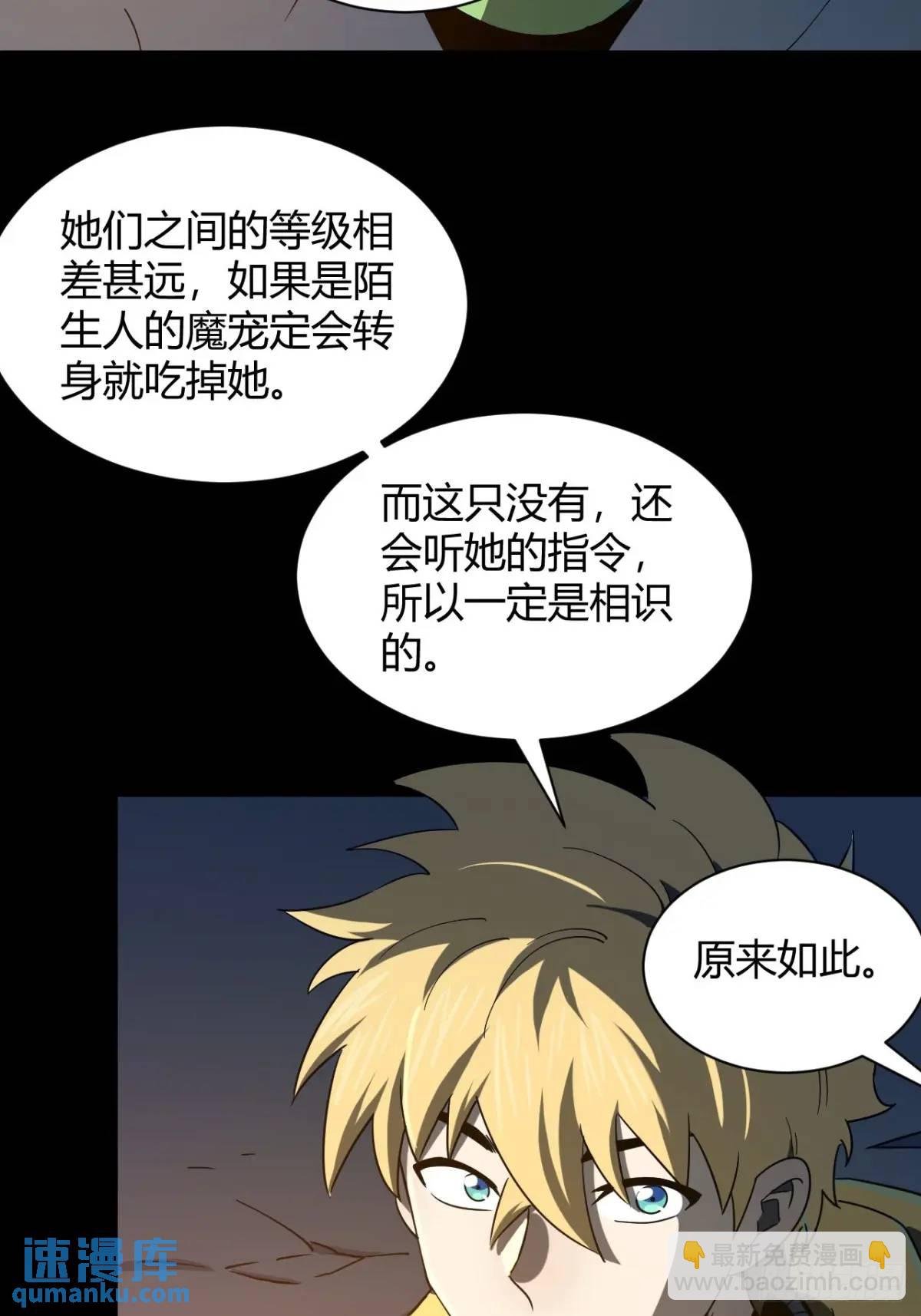 提交任务
