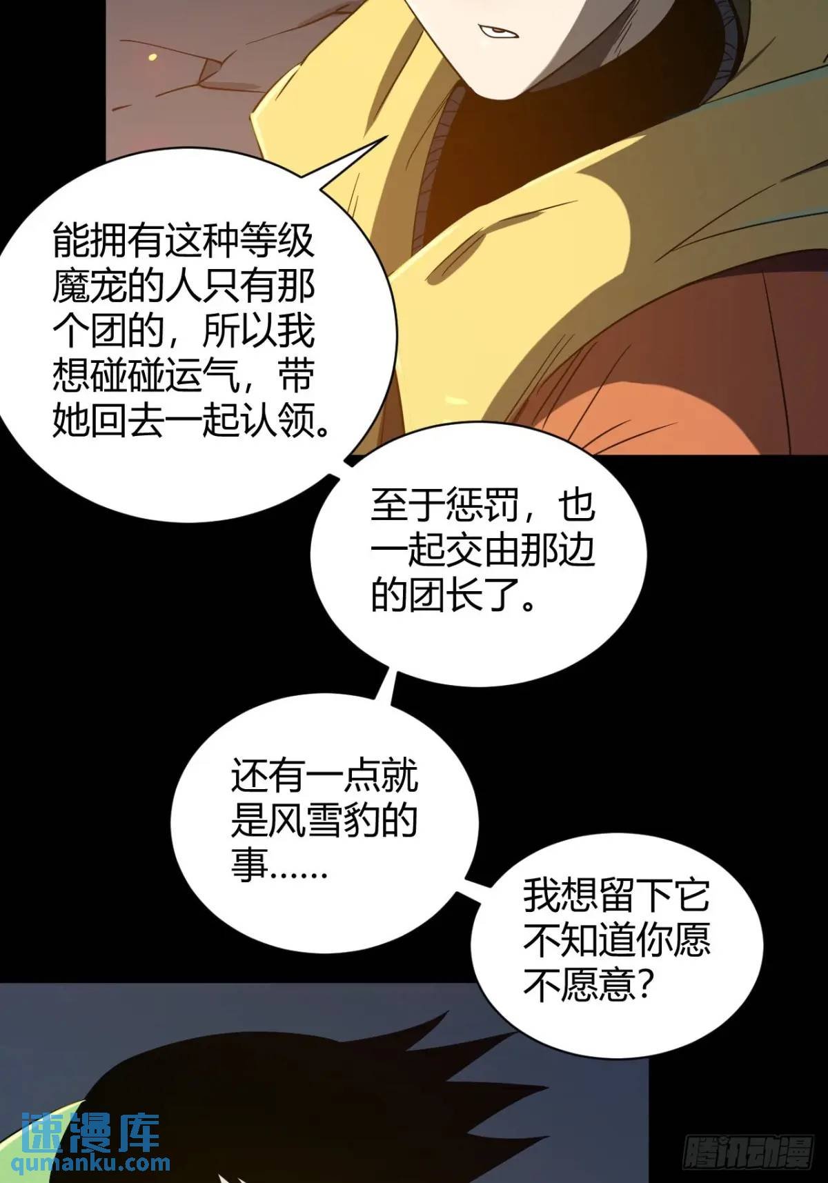 提交任务