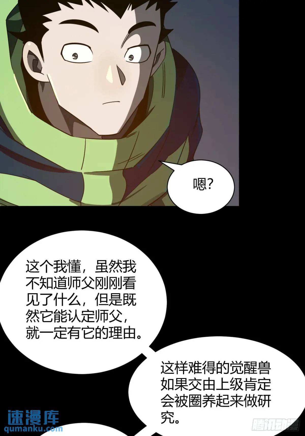 提交任务