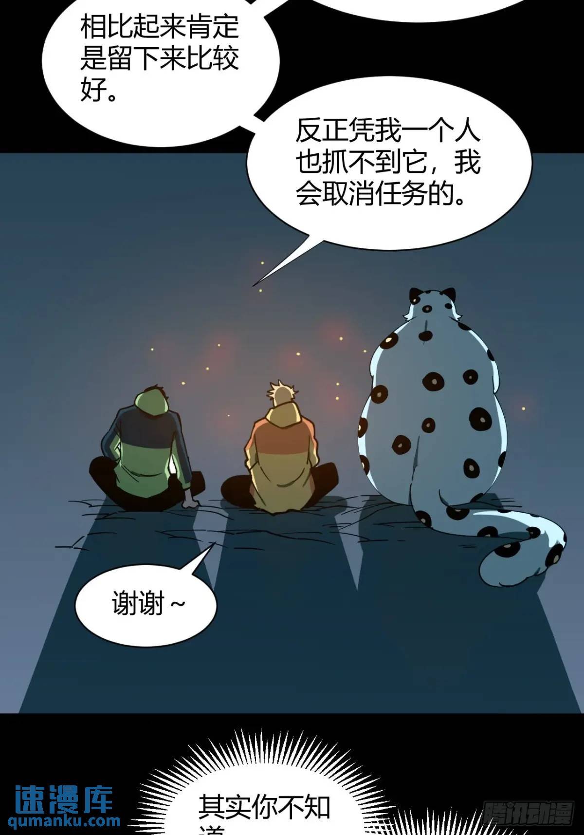 提交任务