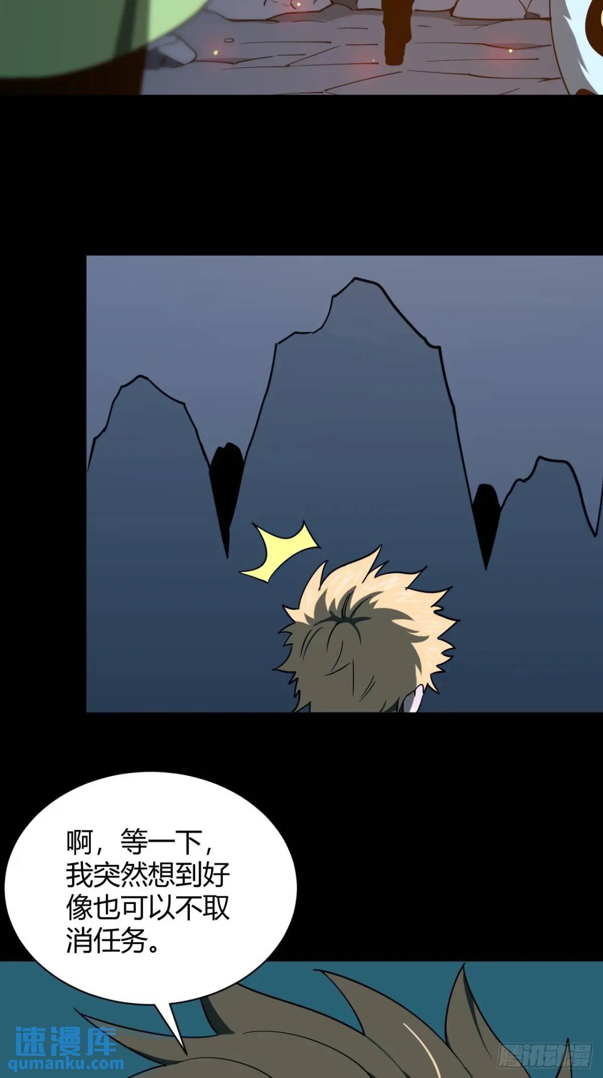 提交任务