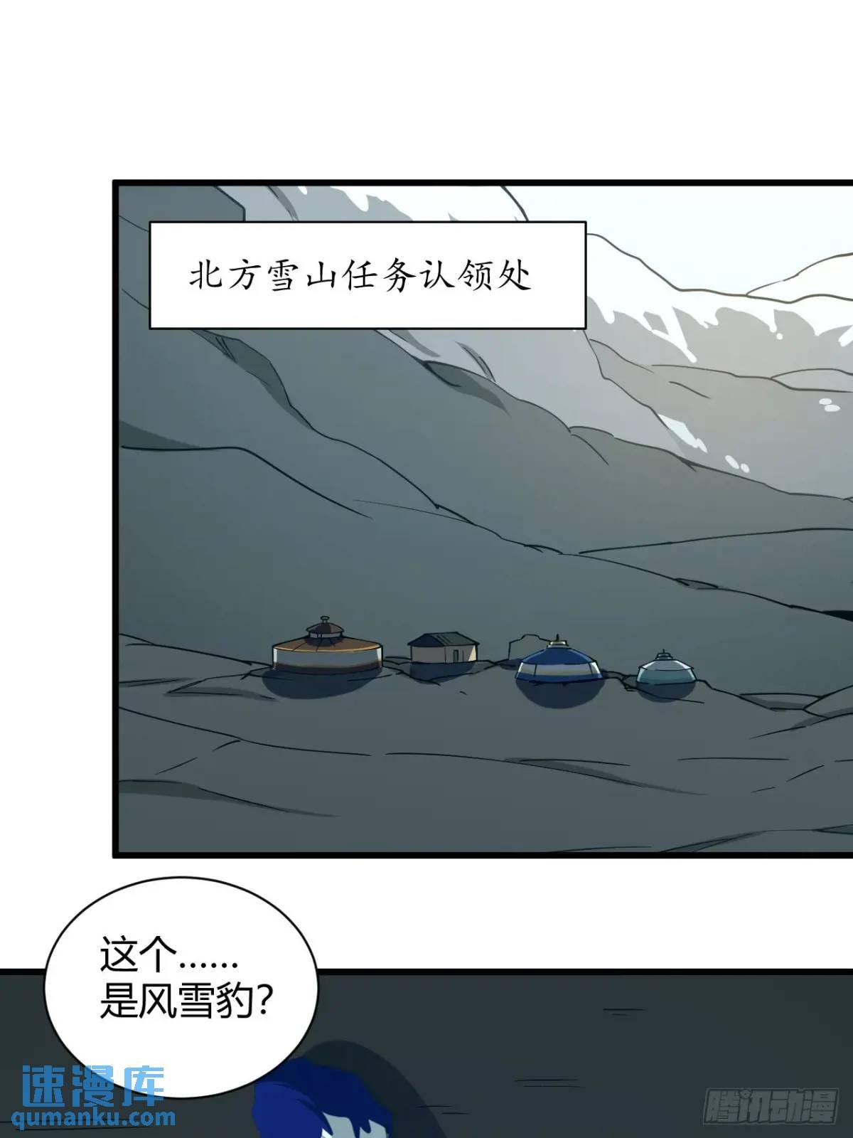 提交任务