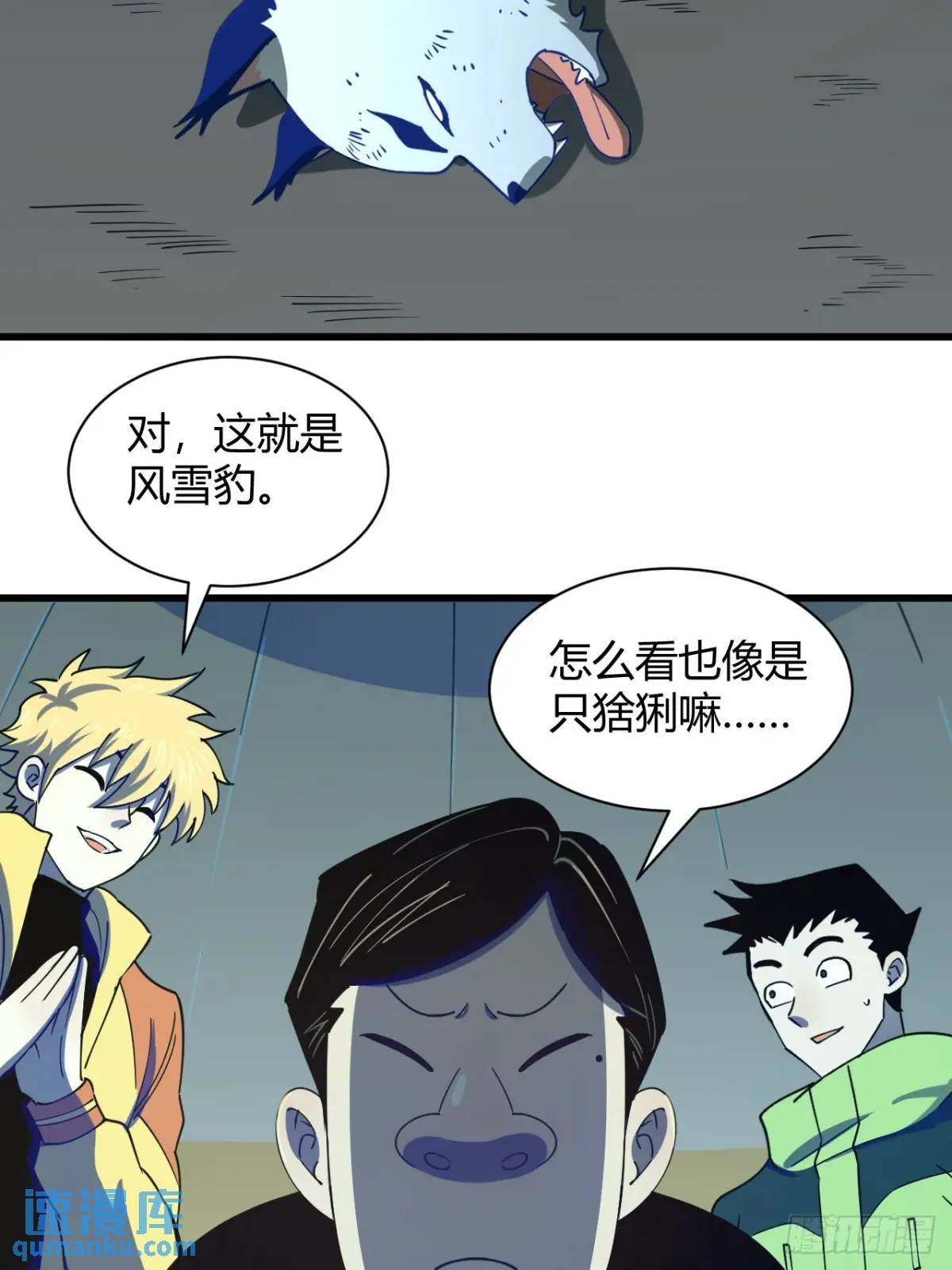 提交任务