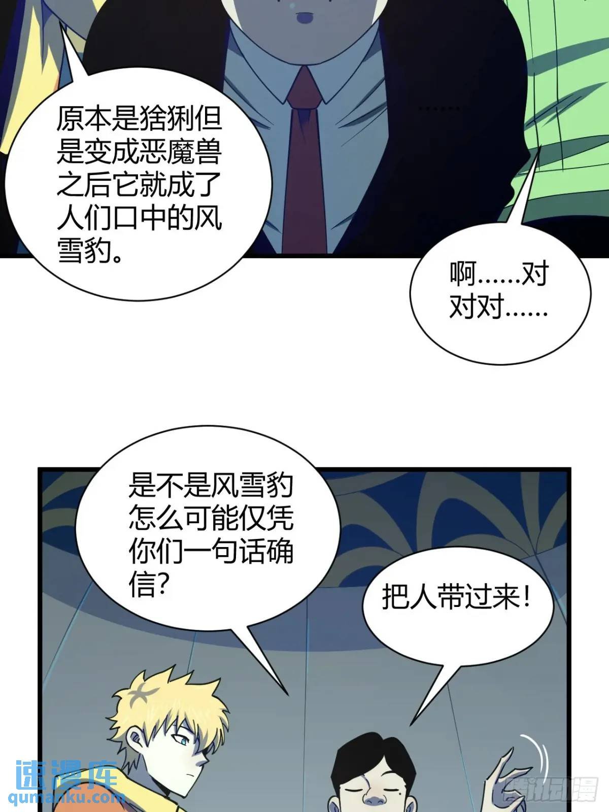 提交任务
