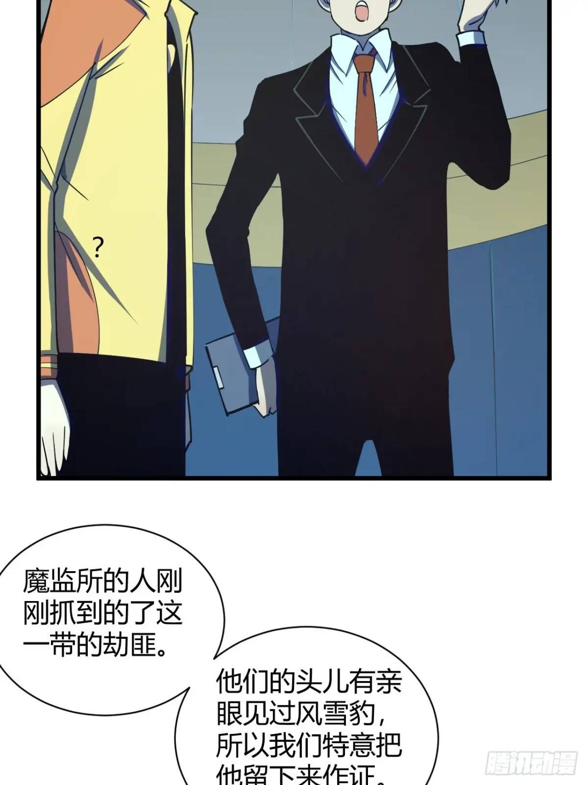 提交任务