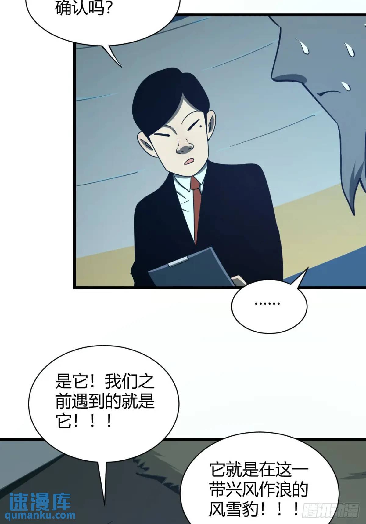 提交任务