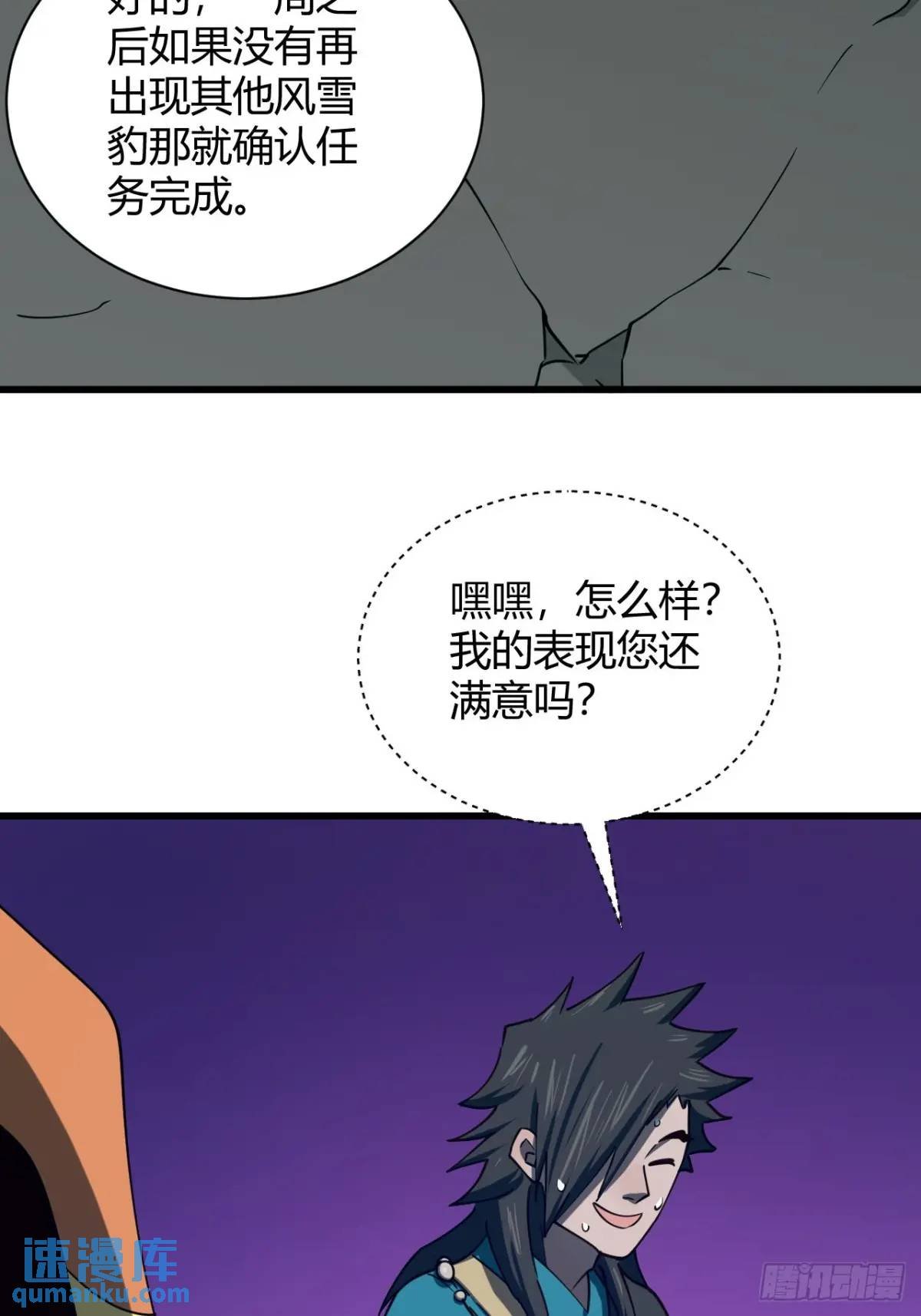 提交任务