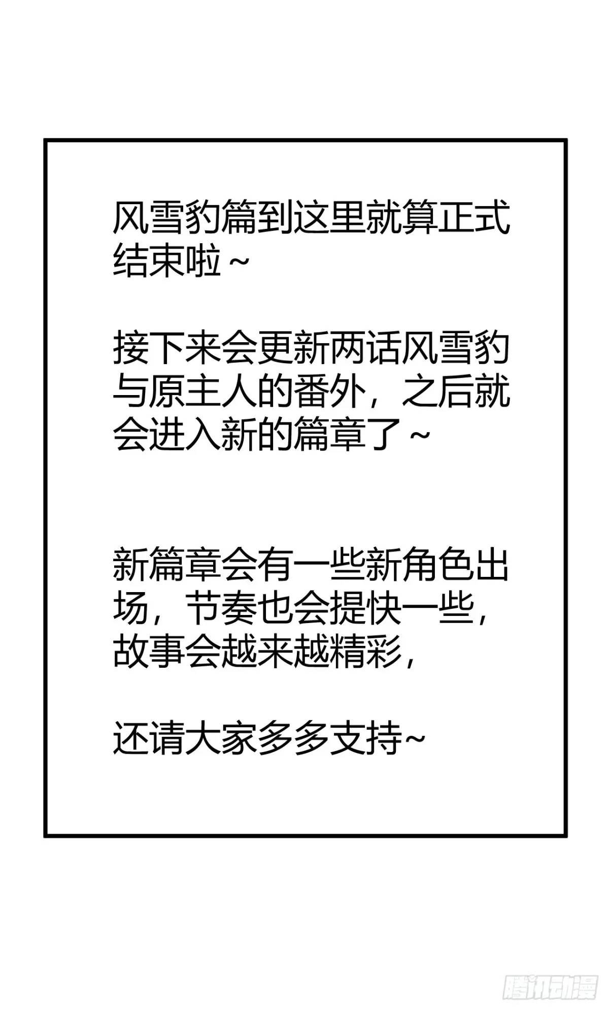 提交任务