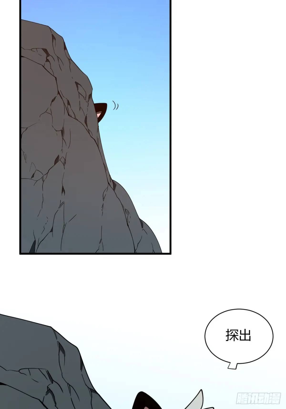 风雪豹的回忆（上）