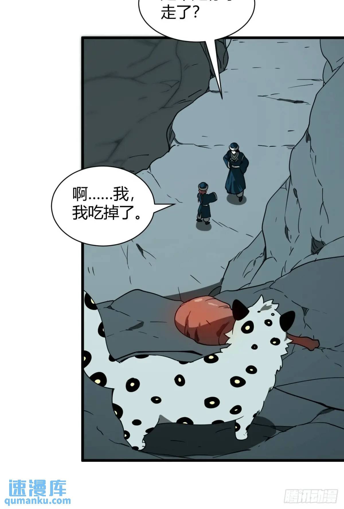 风雪豹的回忆（上）