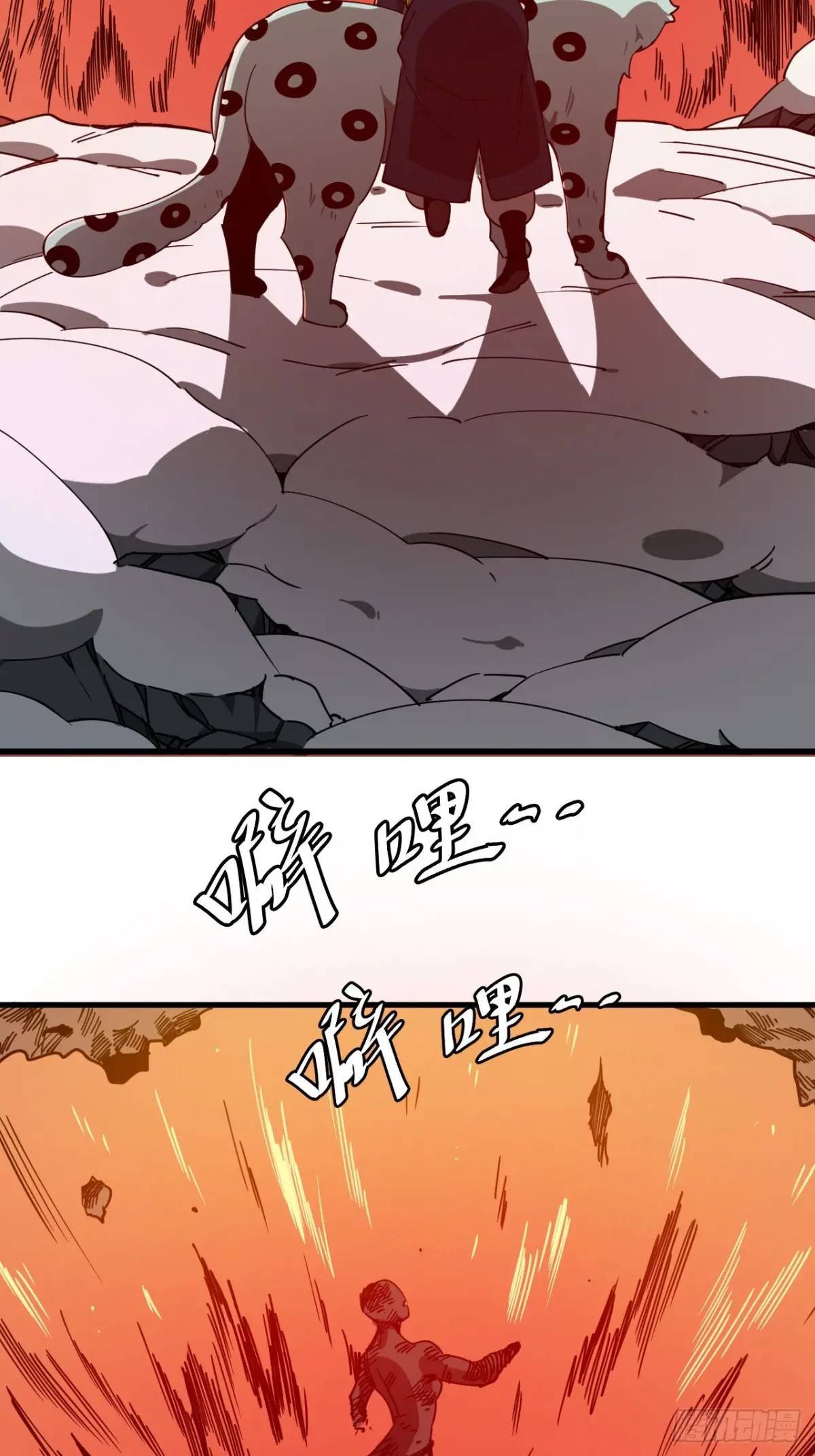 风雪豹的回忆（中）