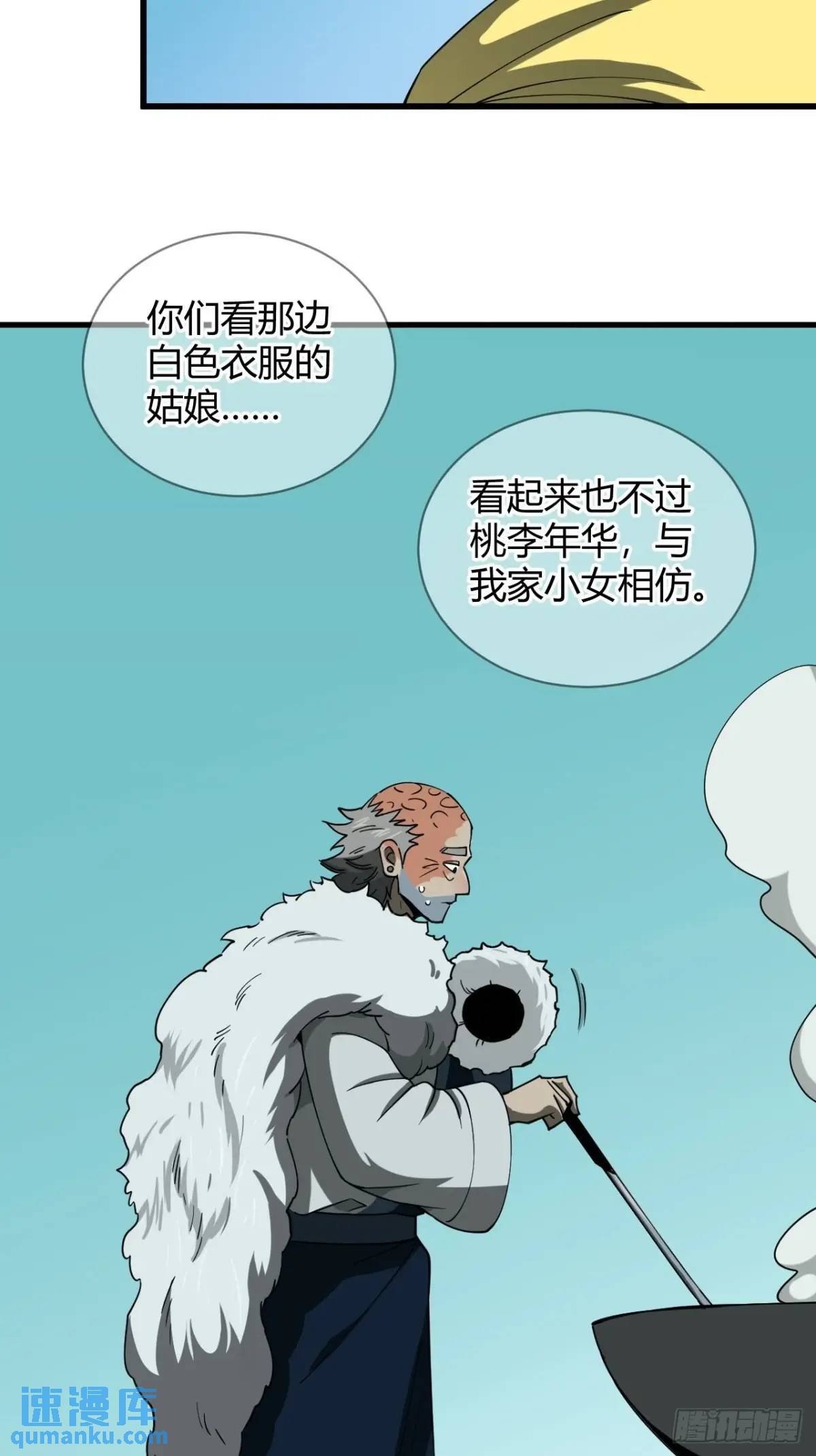 风雪豹的回忆（下）