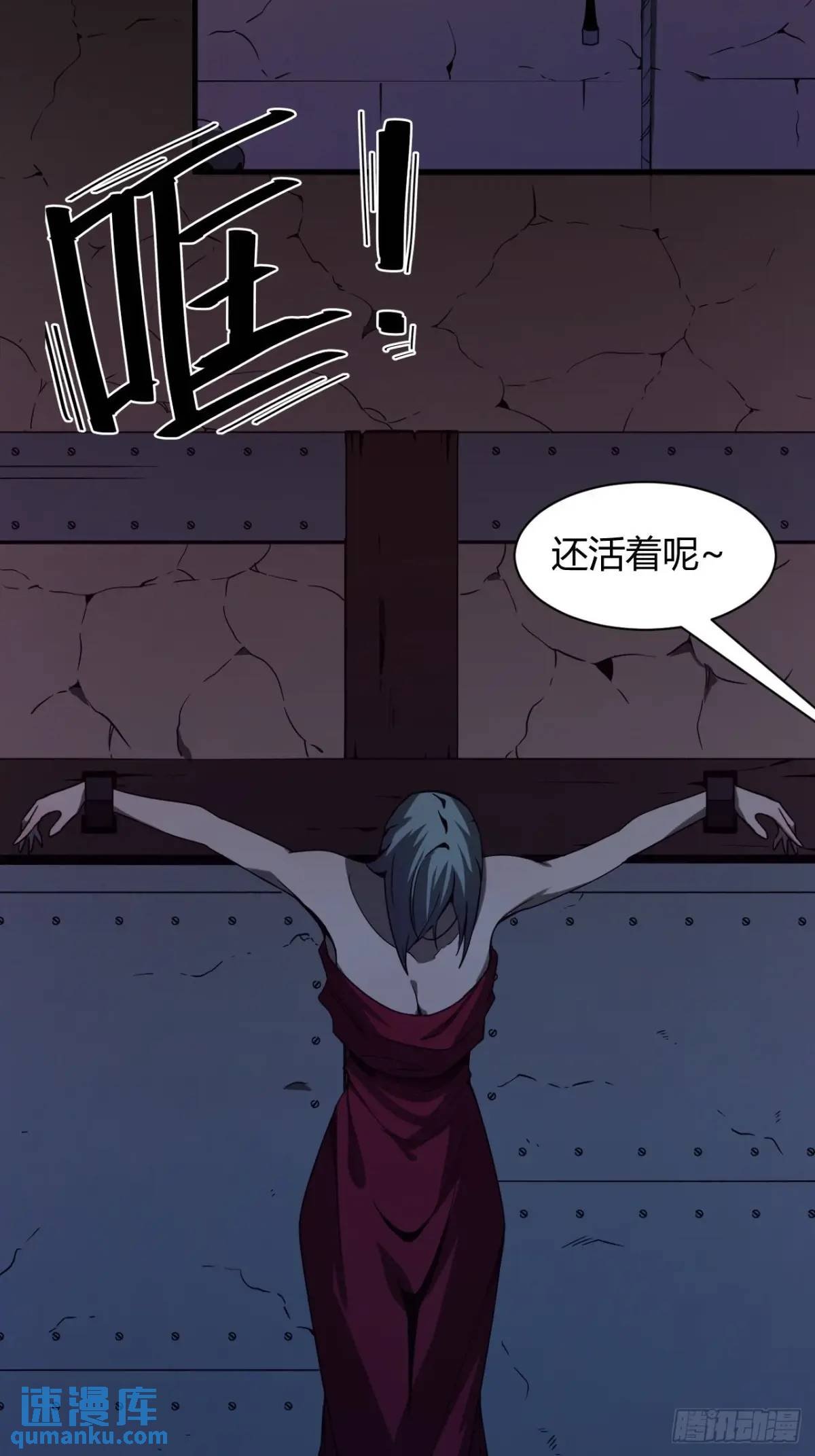囚女