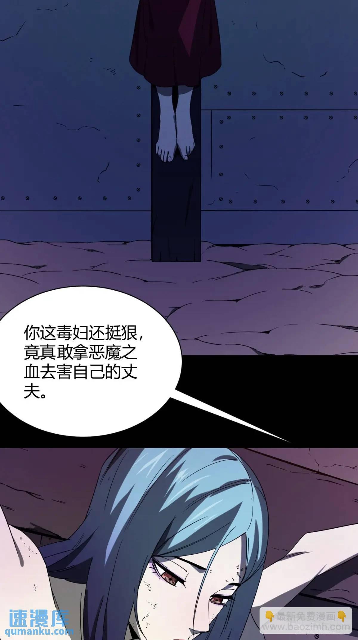 囚女