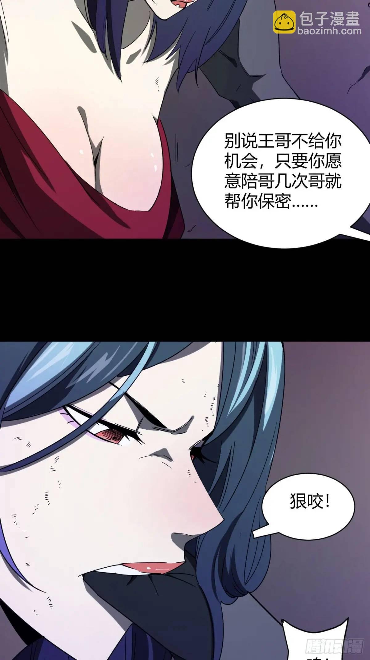 囚女