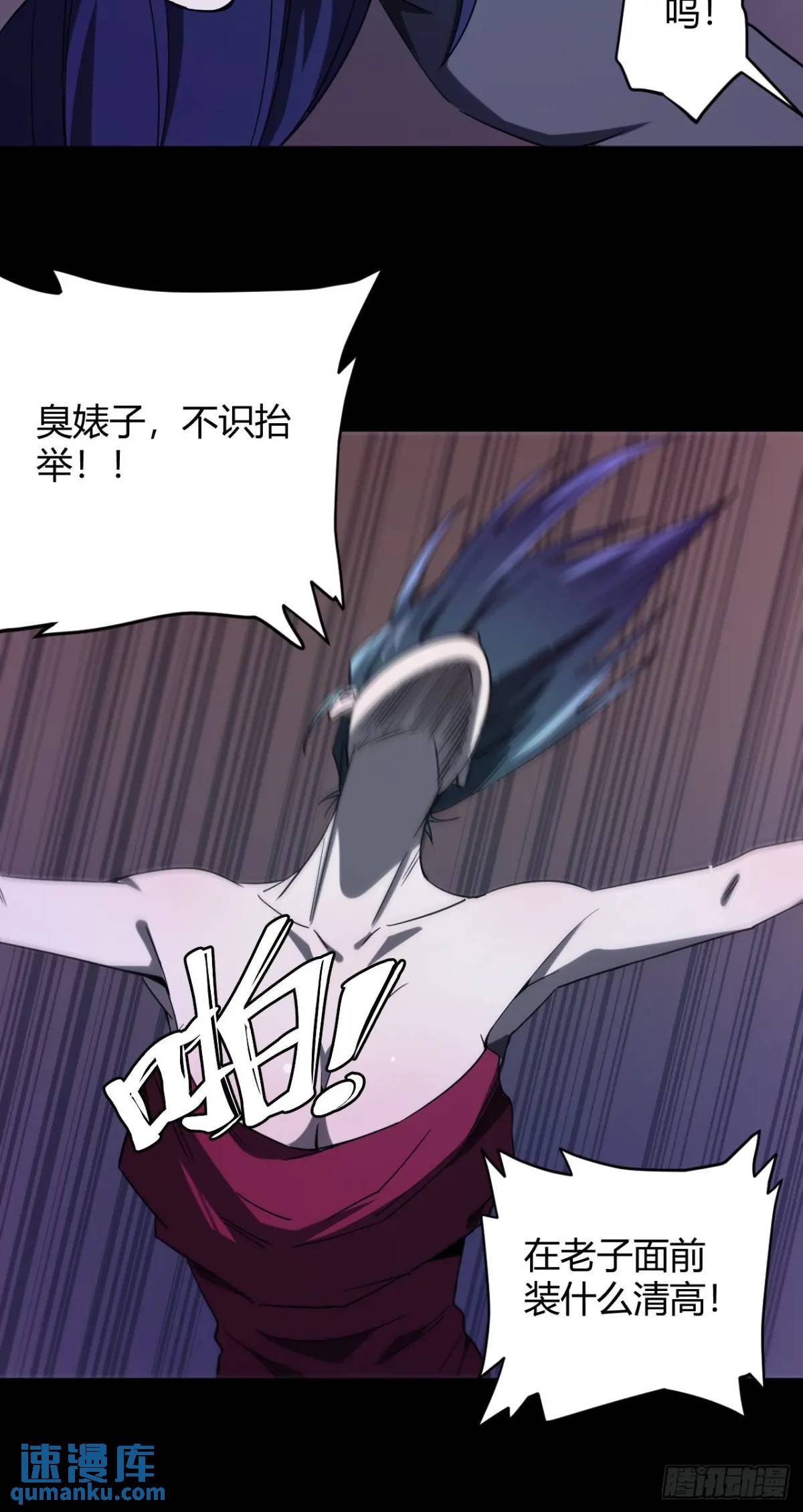 囚女