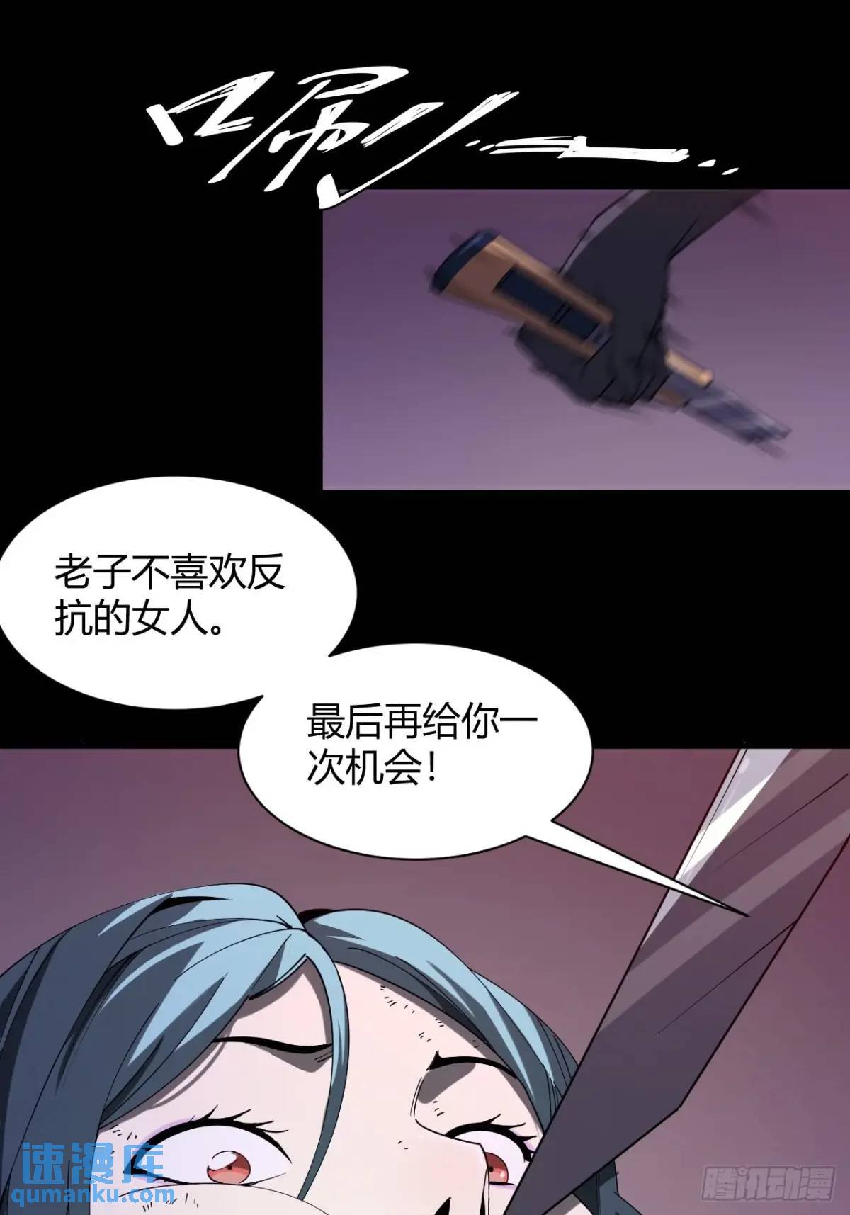 囚女