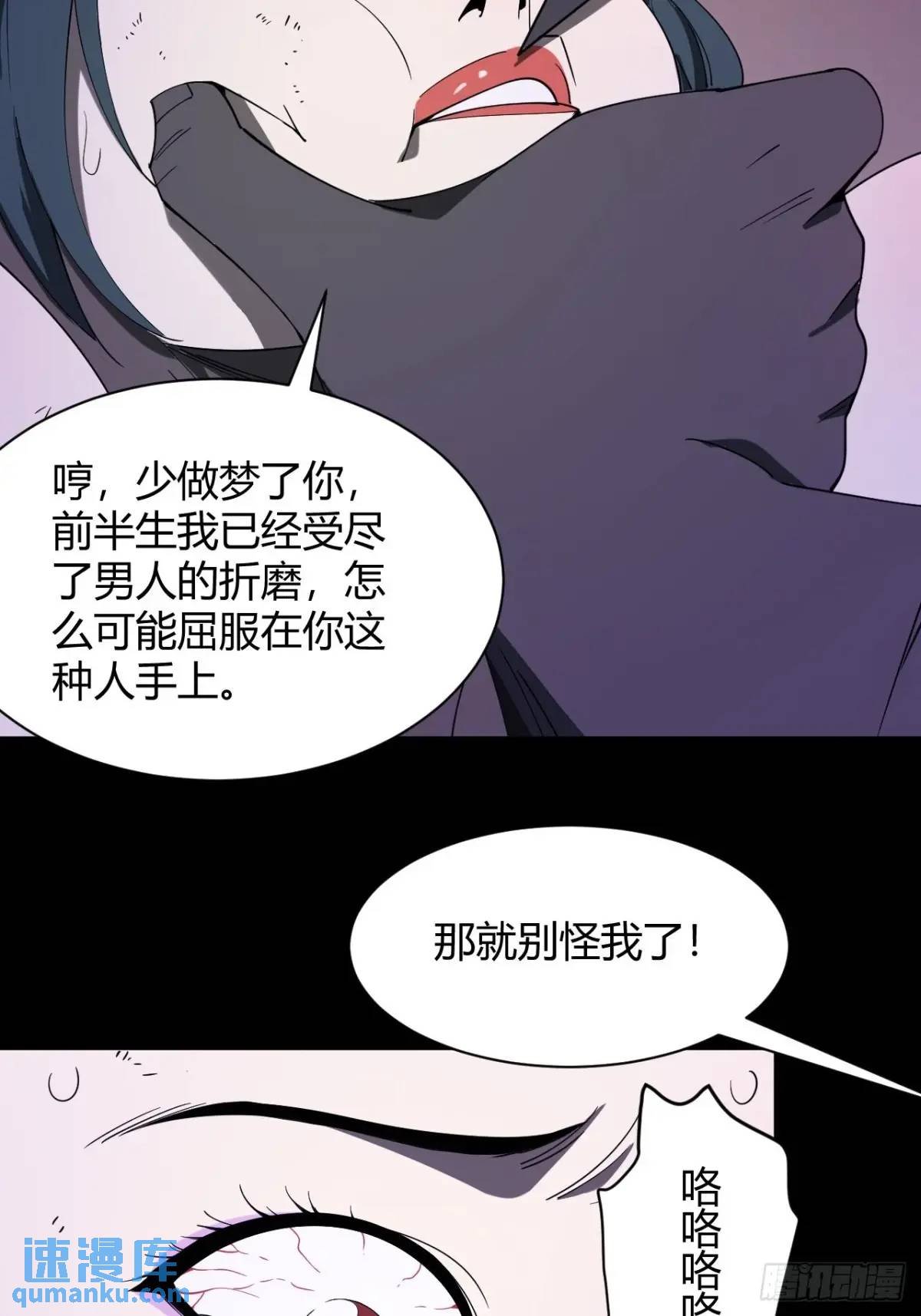 囚女