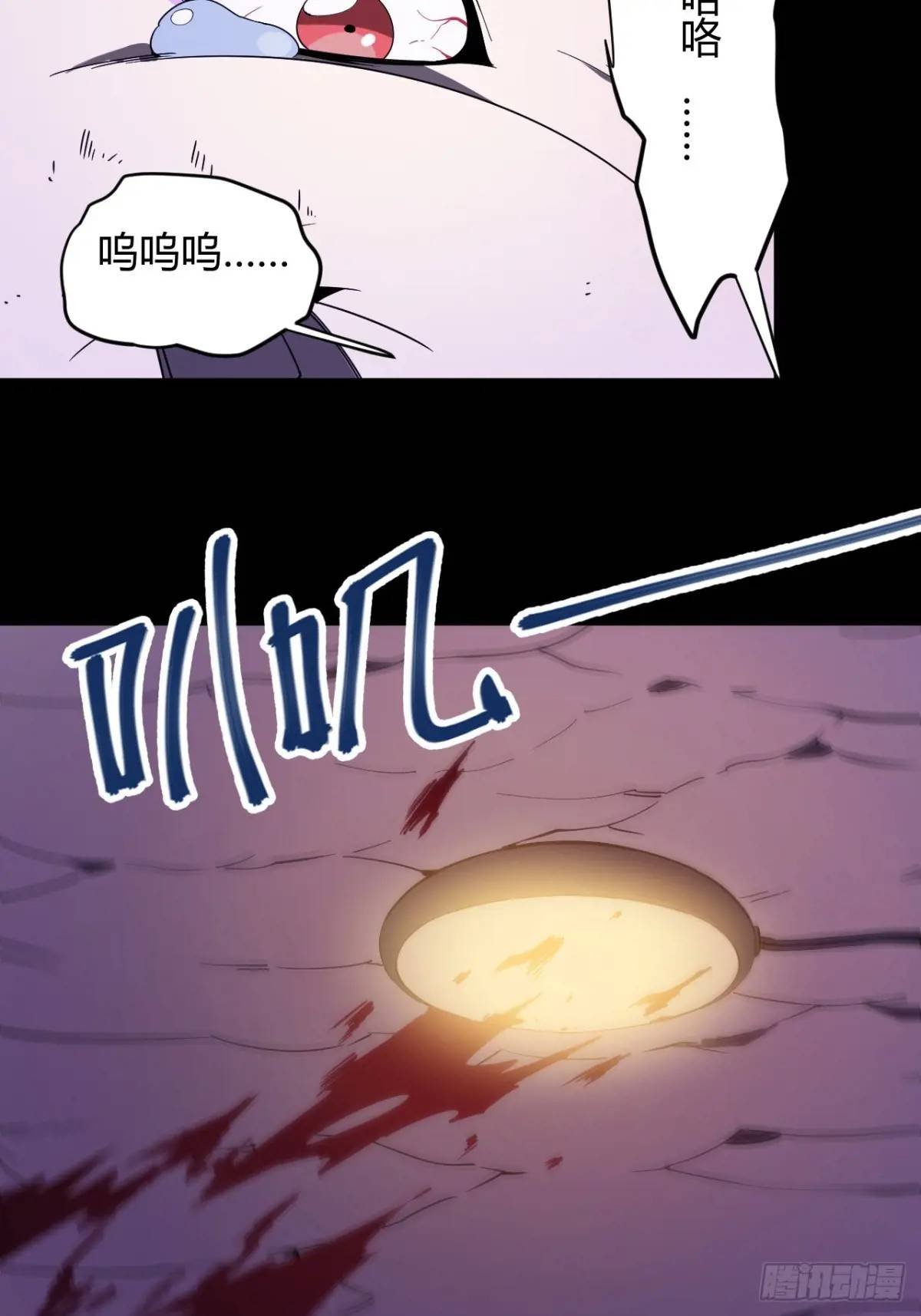 囚女