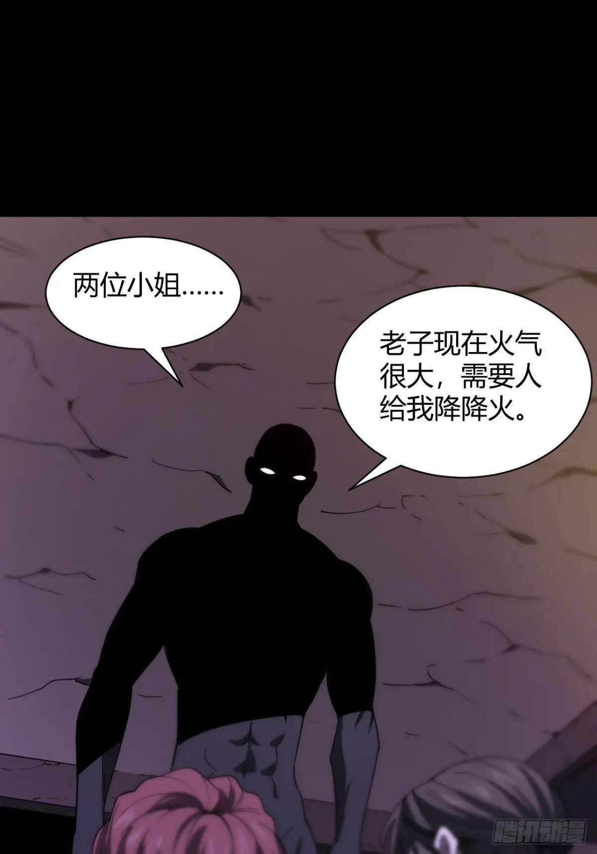 囚女