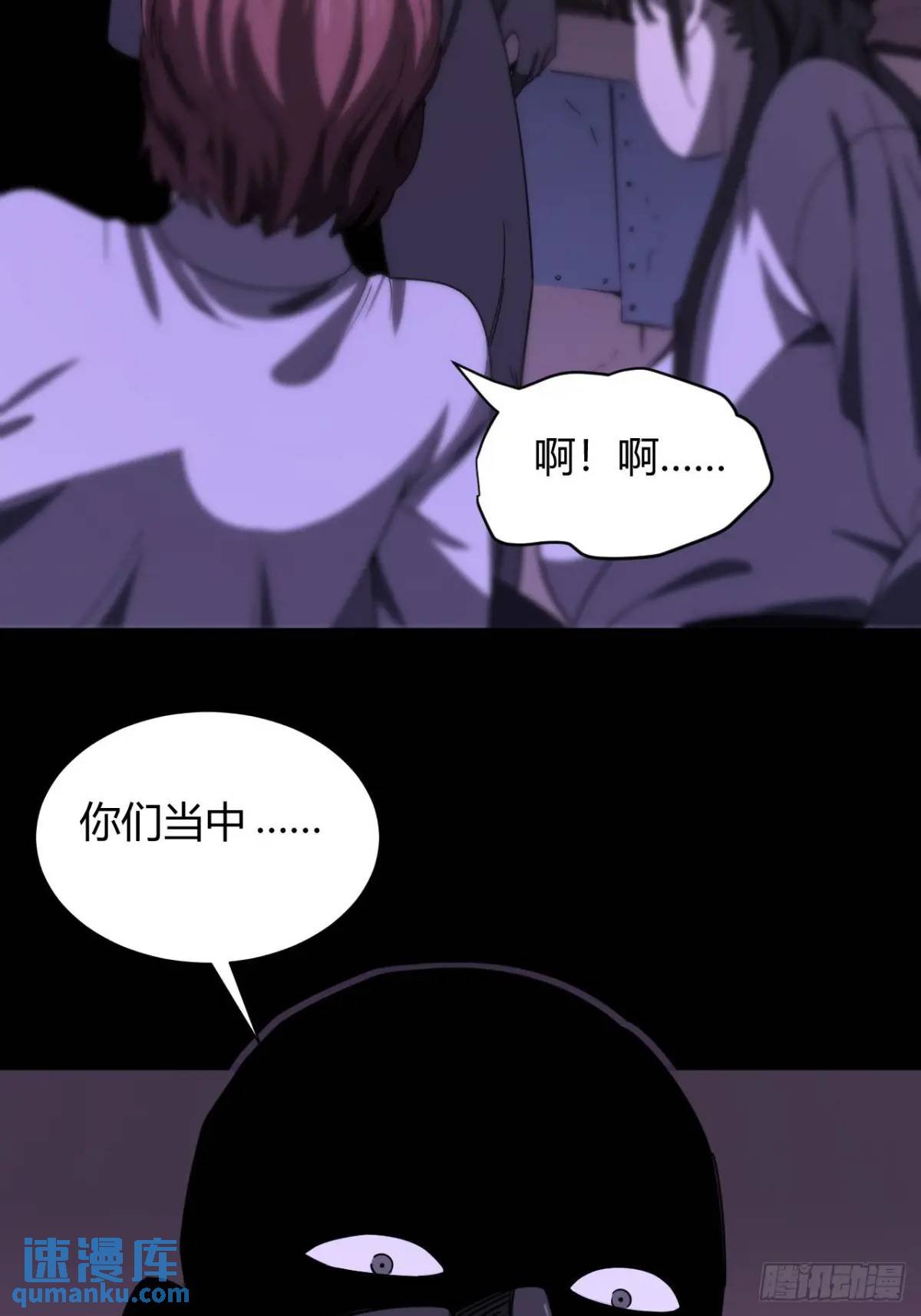 囚女