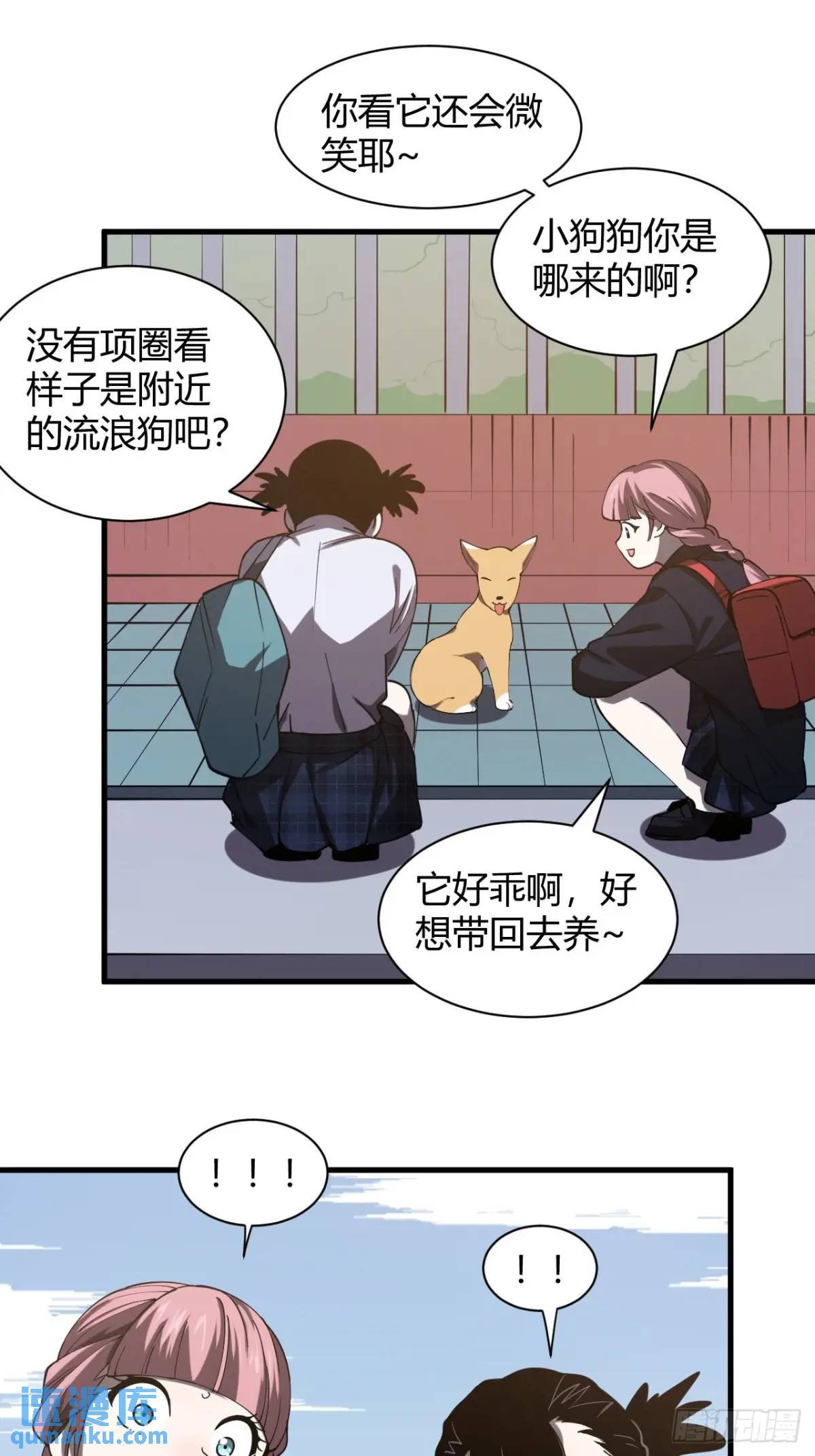 囚女