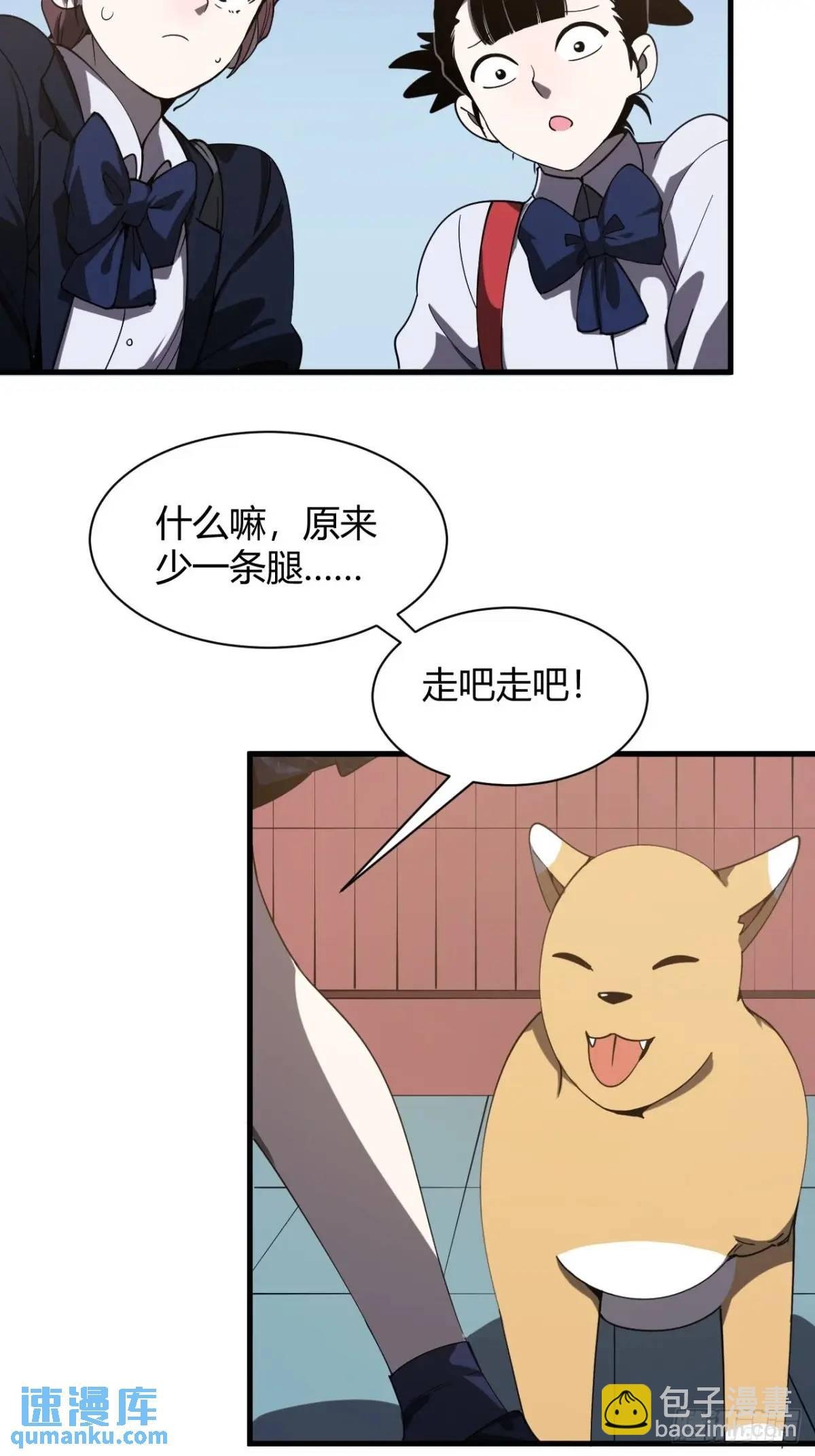 囚女