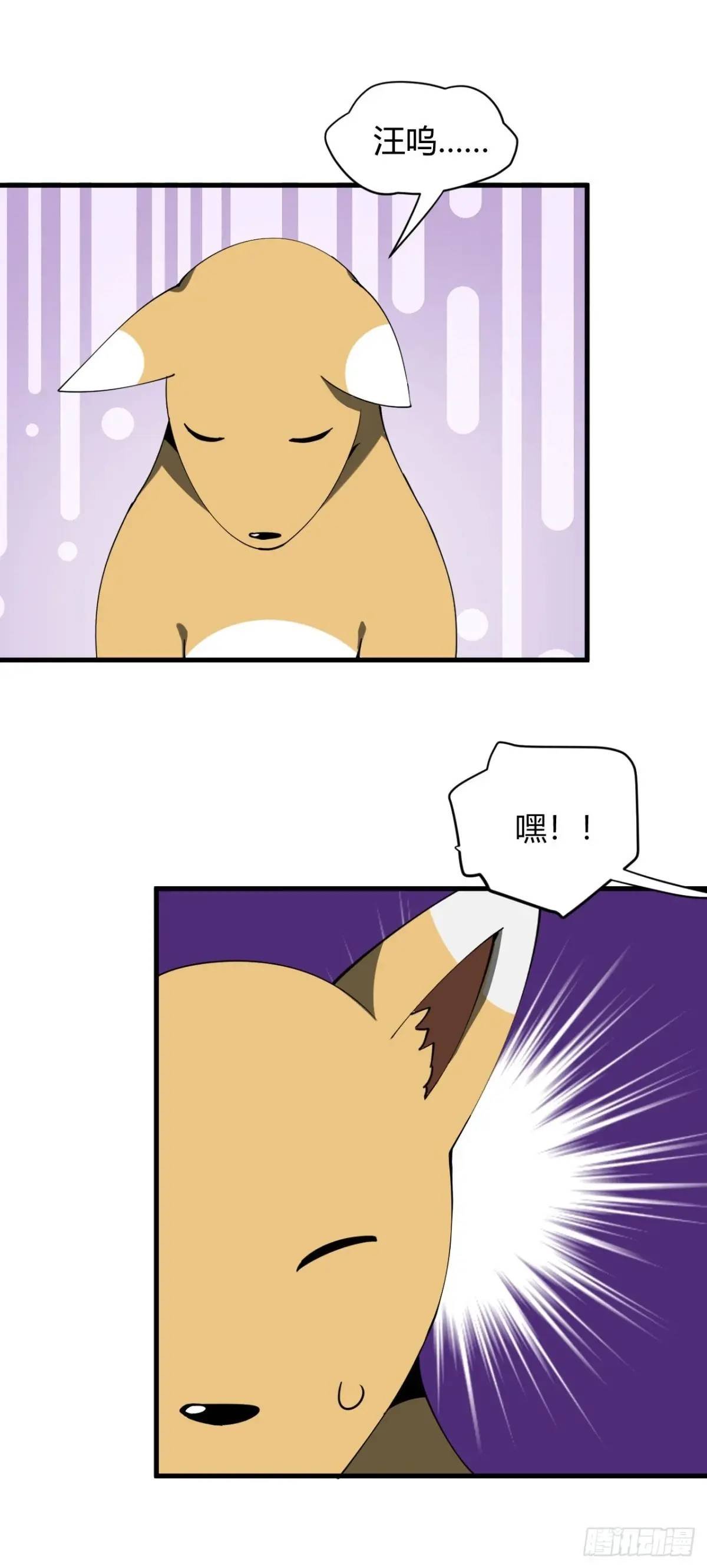 囚女
