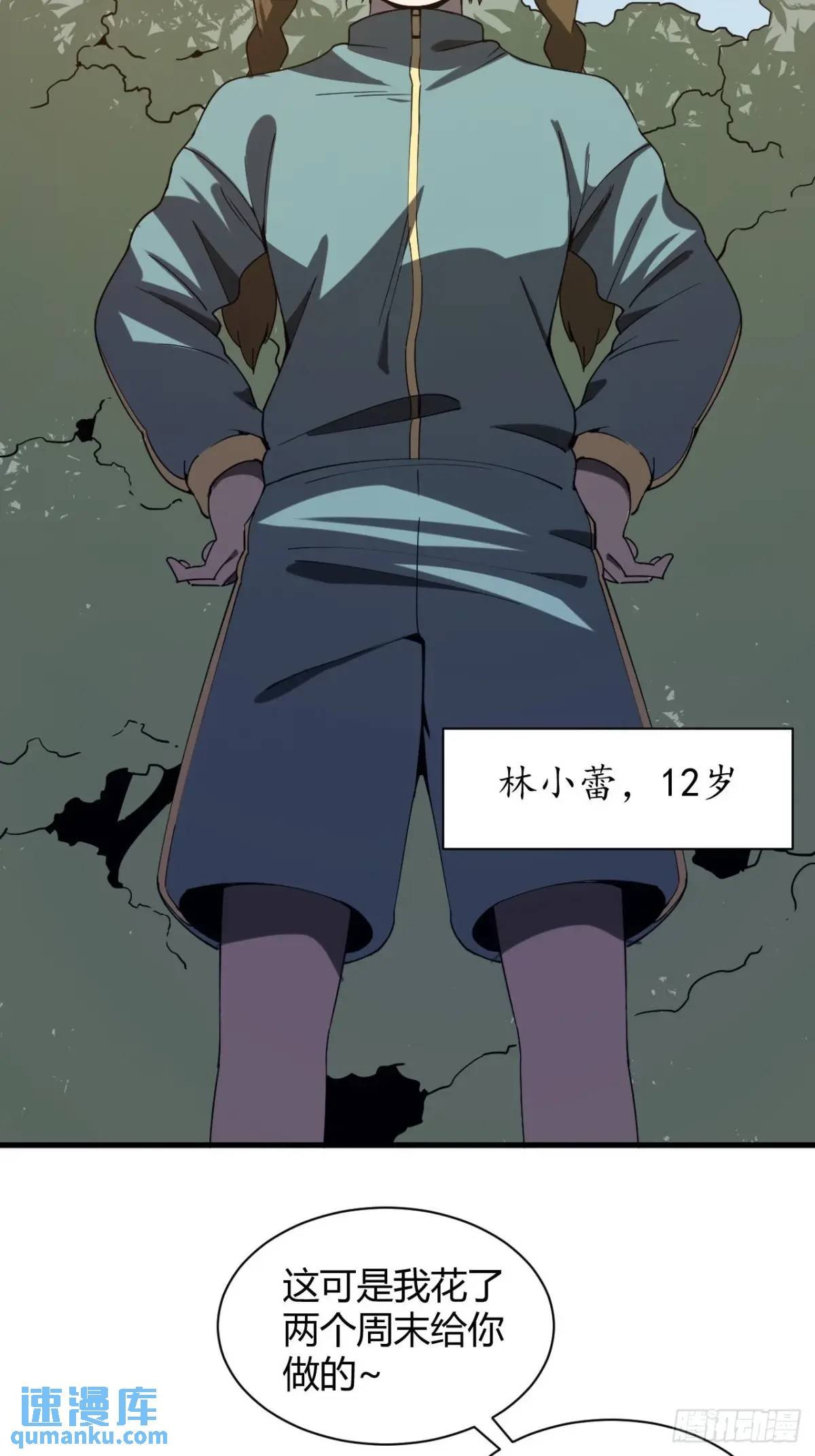囚女