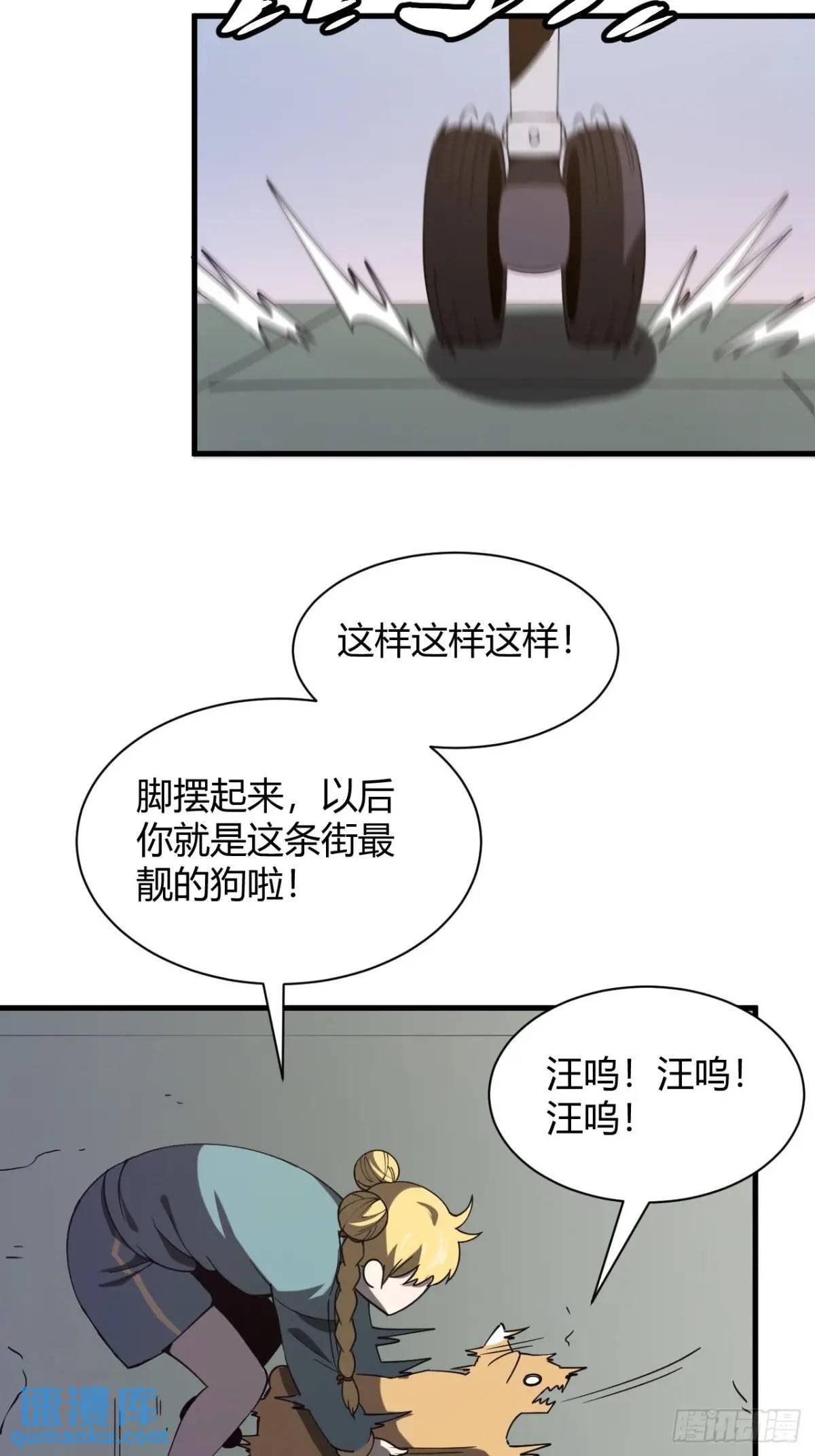 囚女