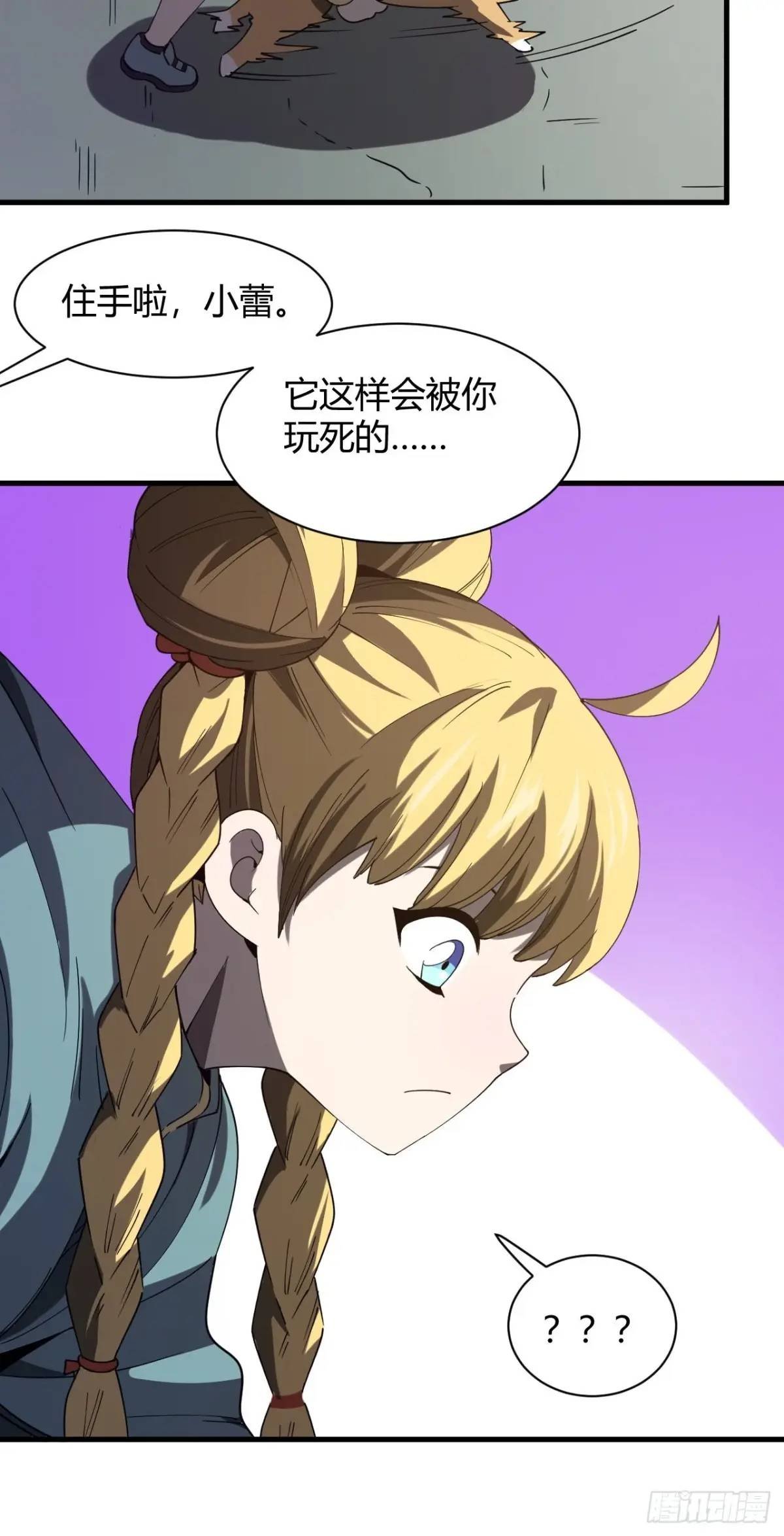 囚女