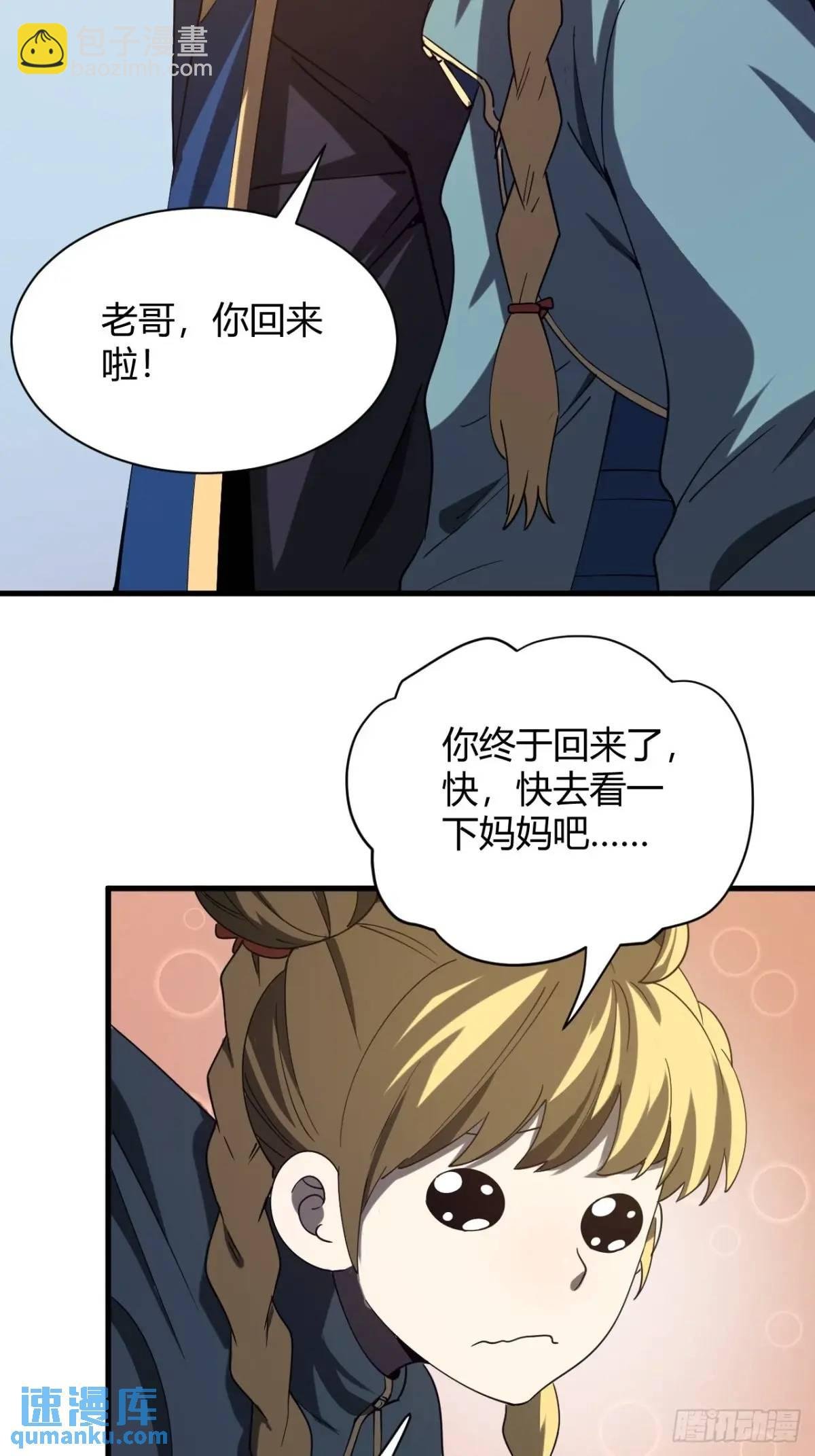 囚女
