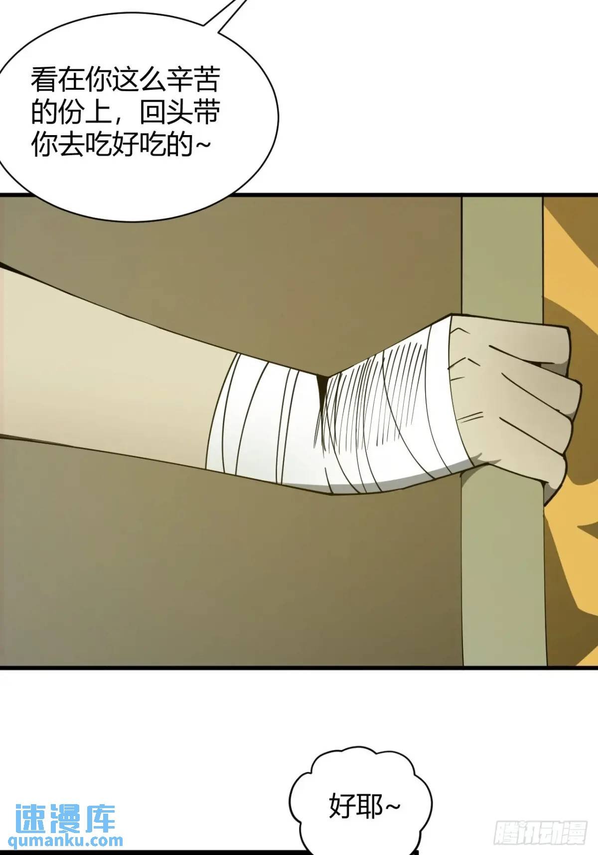 囚女