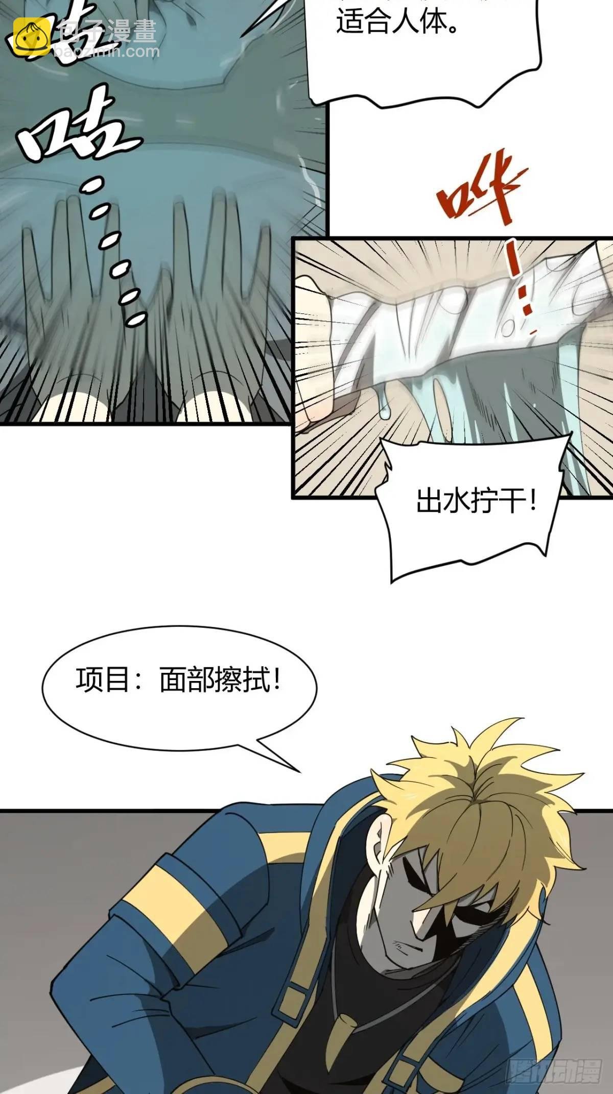 与妹妹的日常