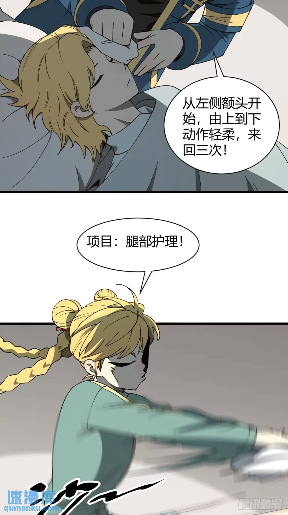 与妹妹的日常