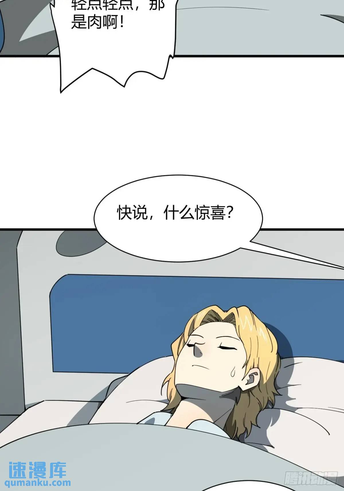 与妹妹的日常