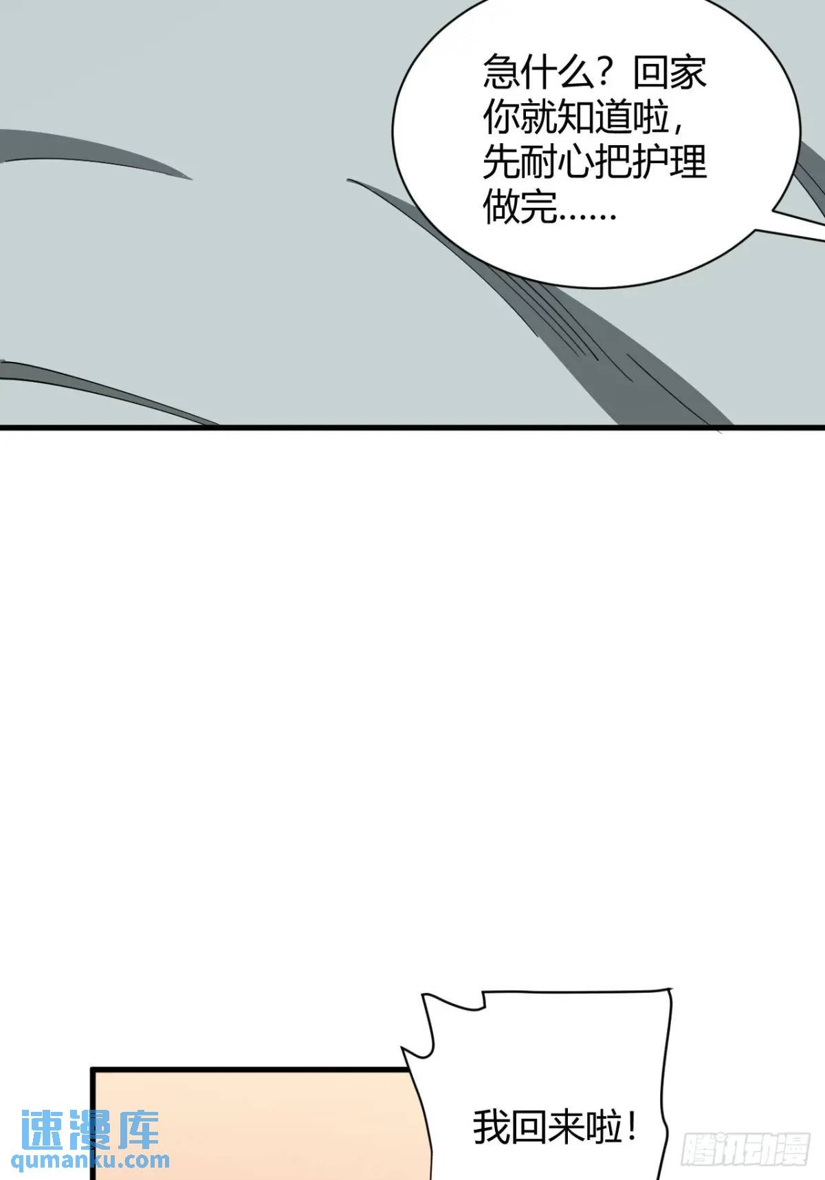 与妹妹的日常