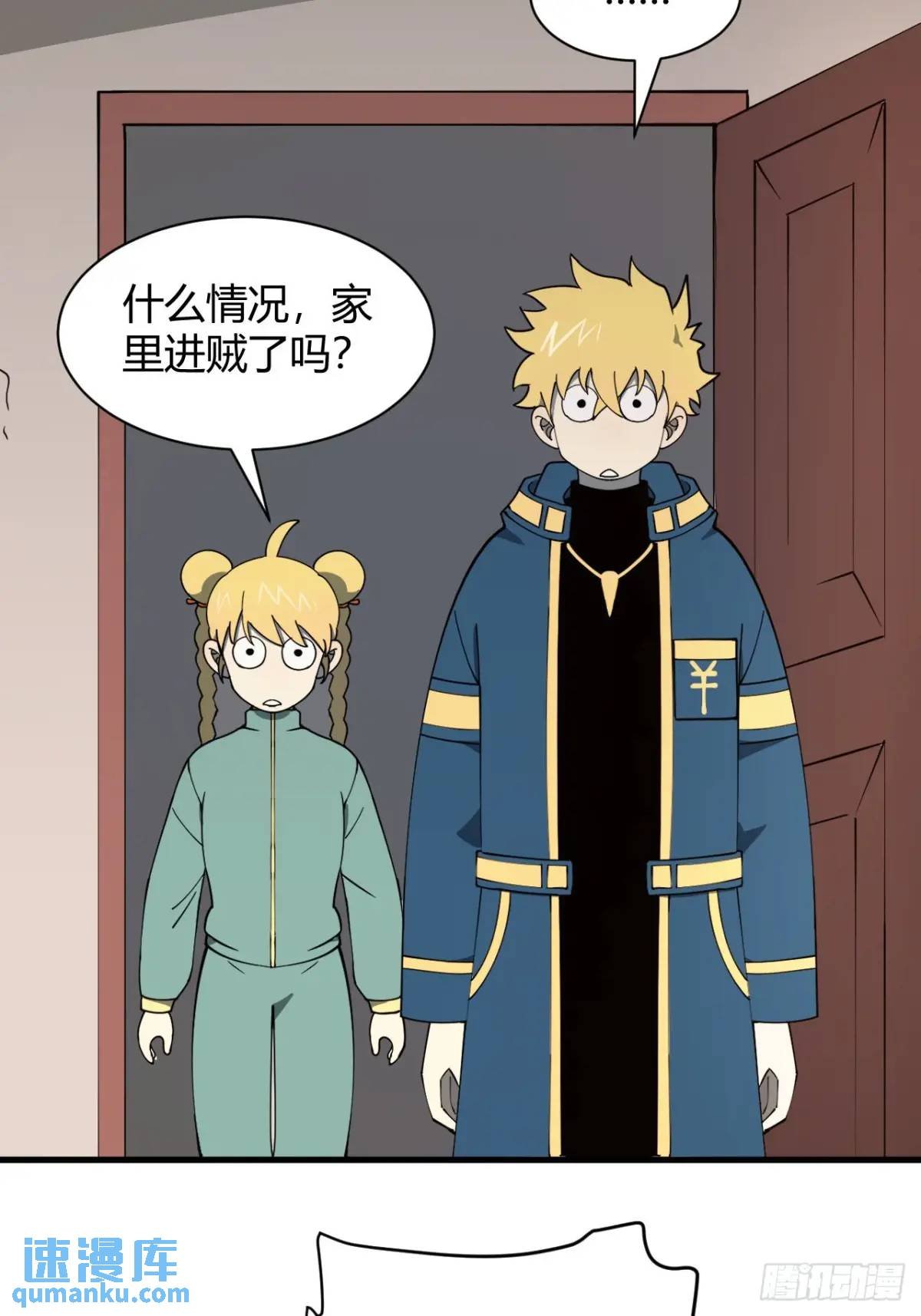 与妹妹的日常