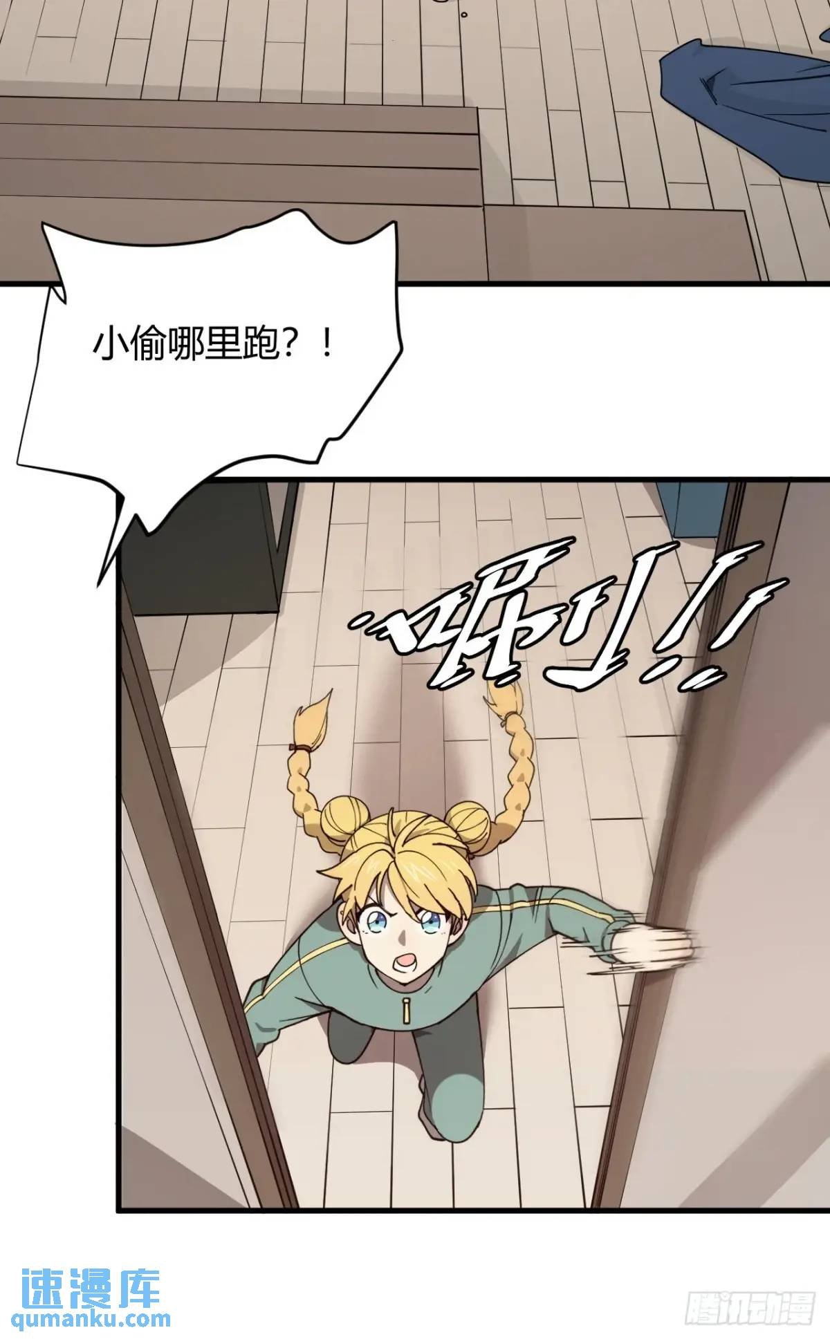 与妹妹的日常