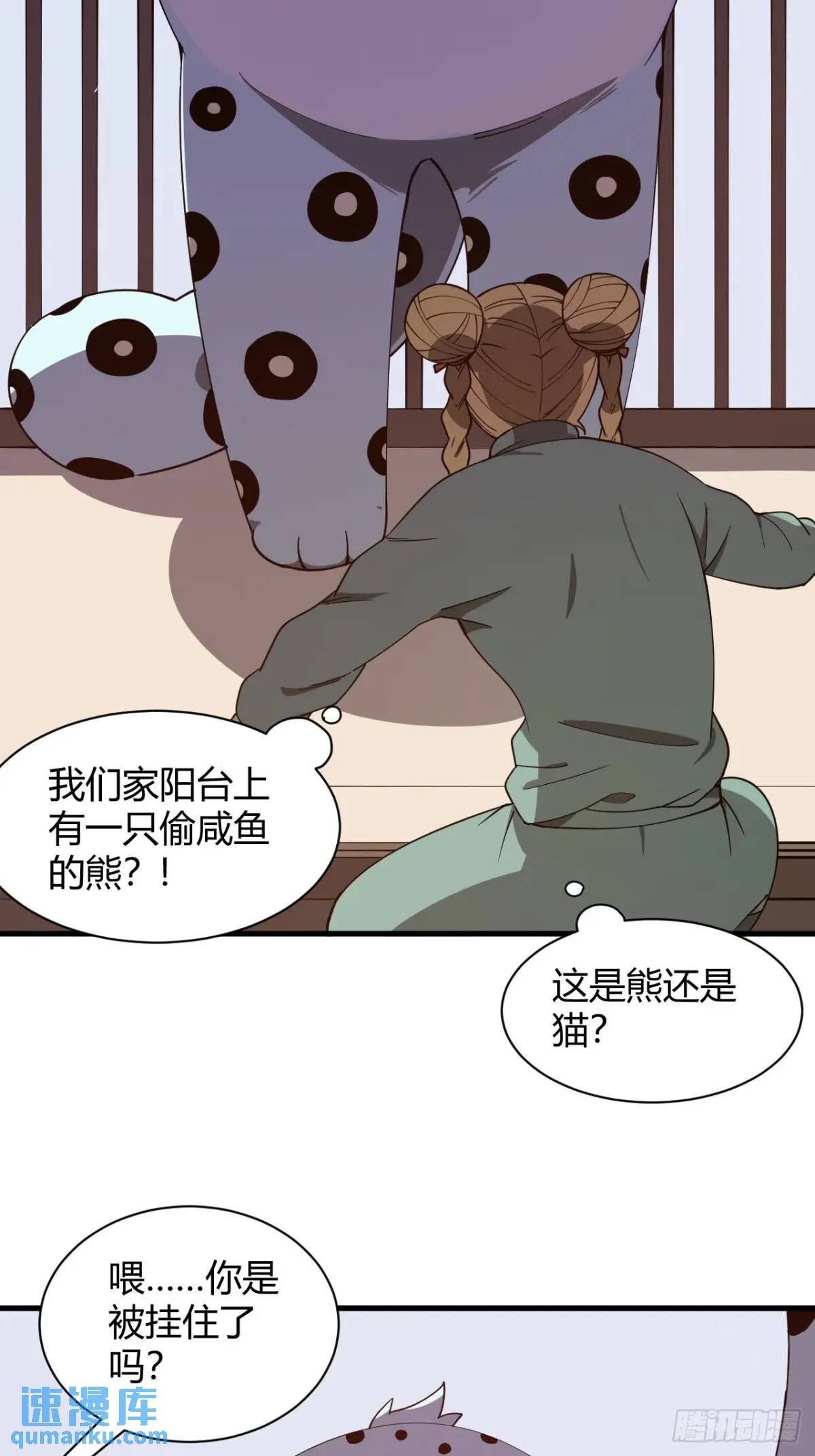 与妹妹的日常