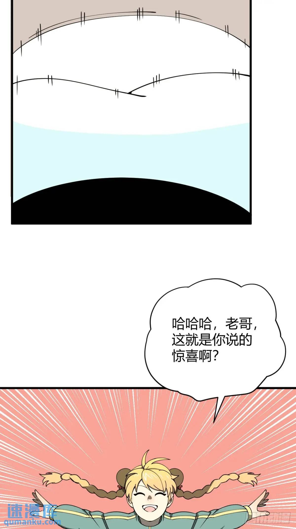 与妹妹的日常