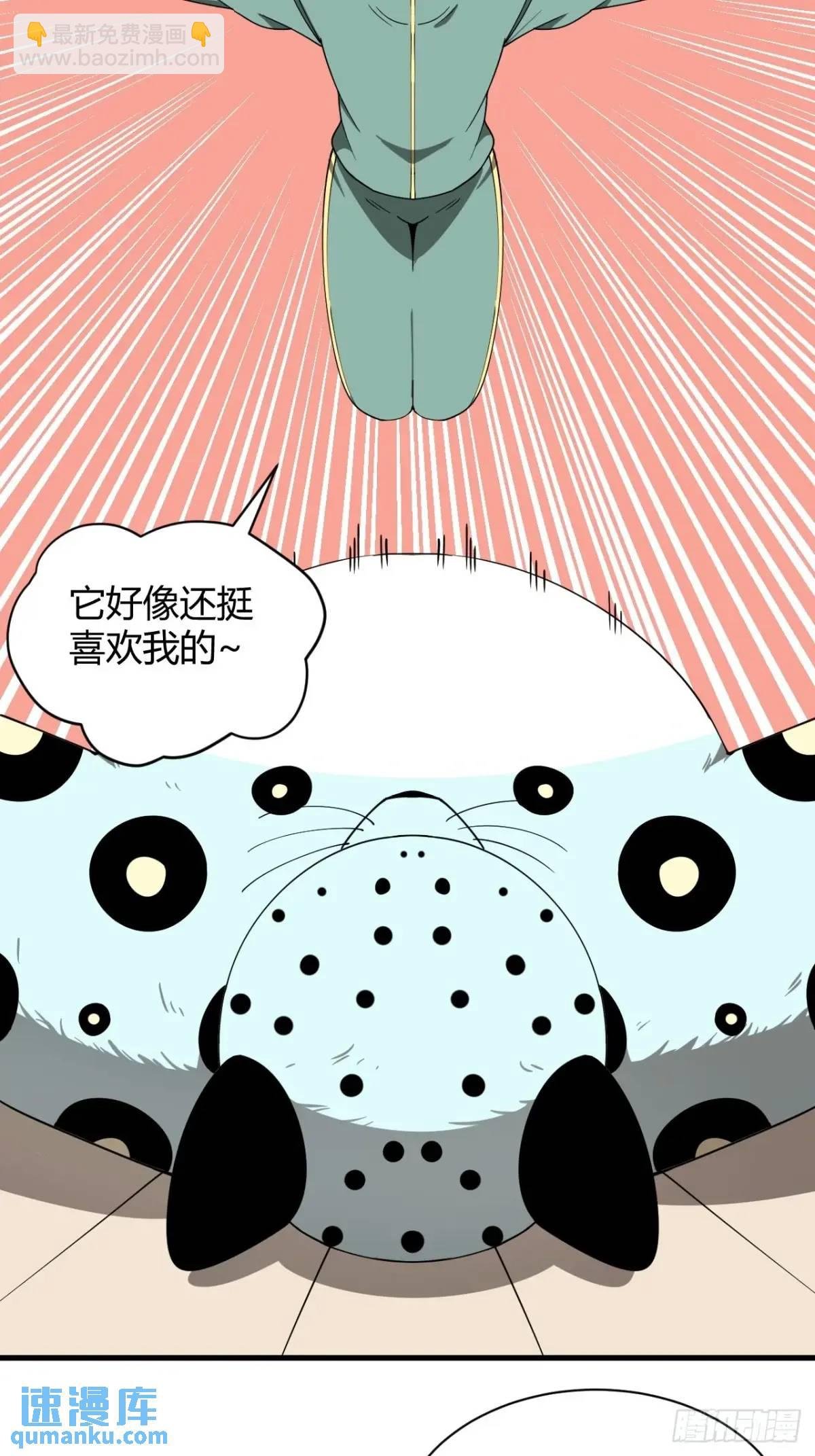与妹妹的日常