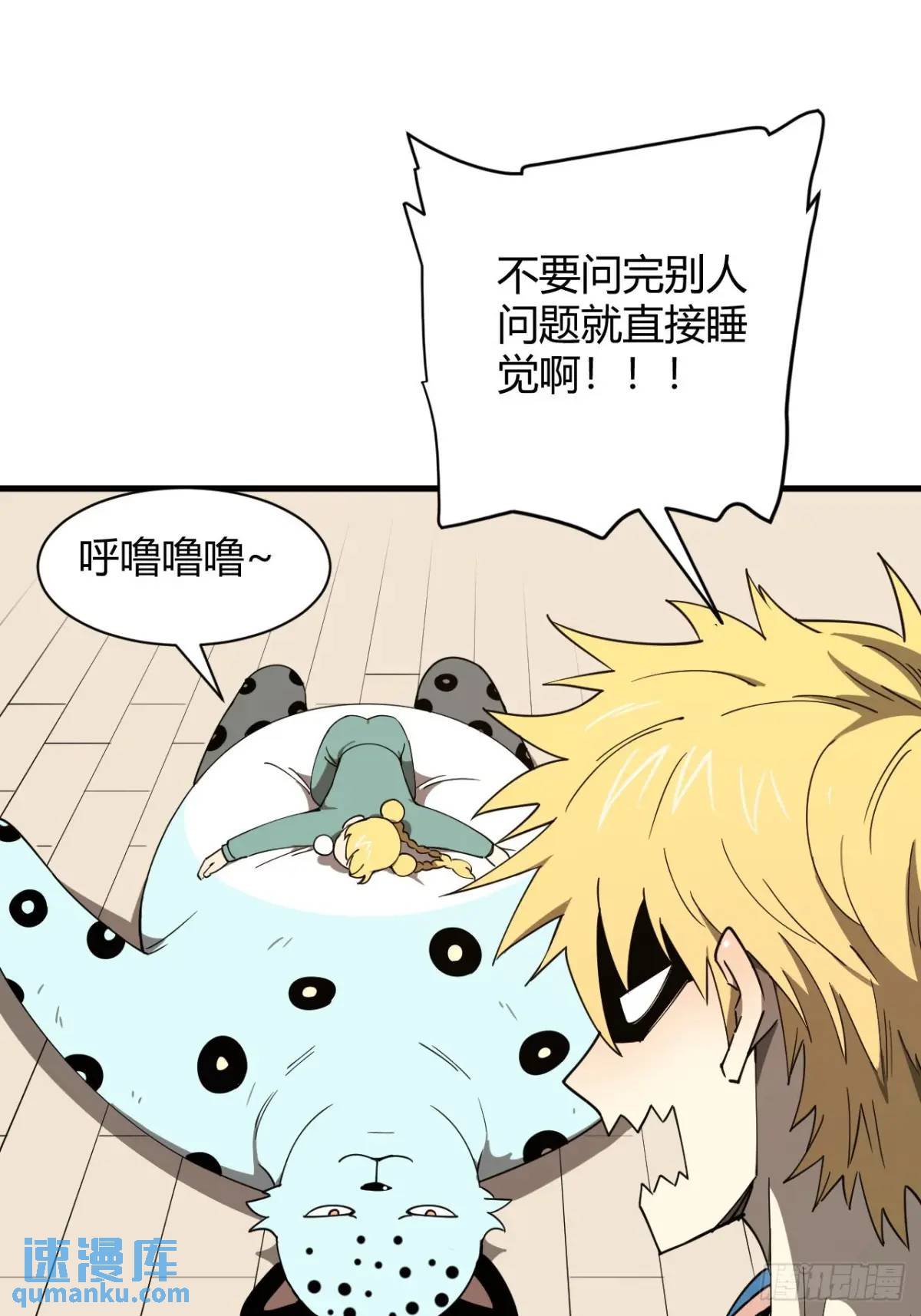 与妹妹的日常