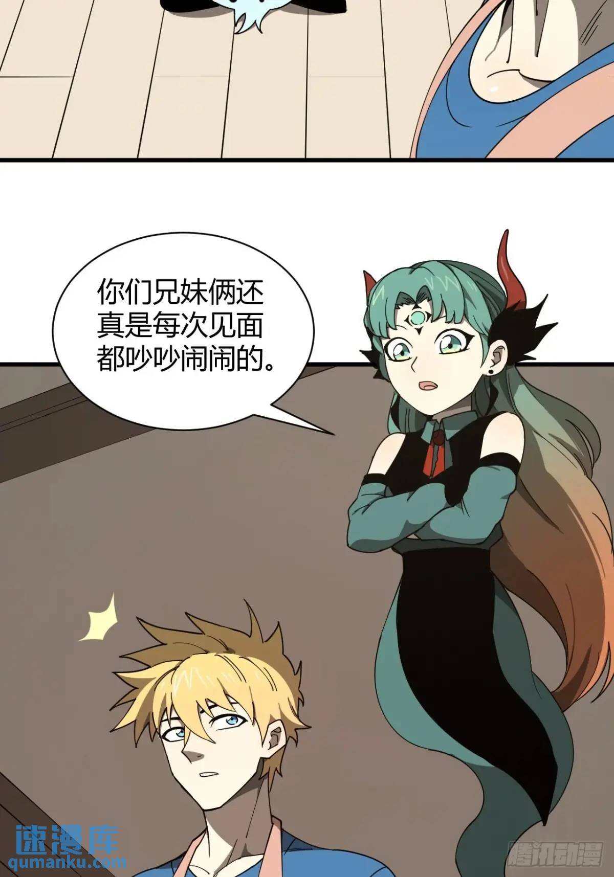 与妹妹的日常