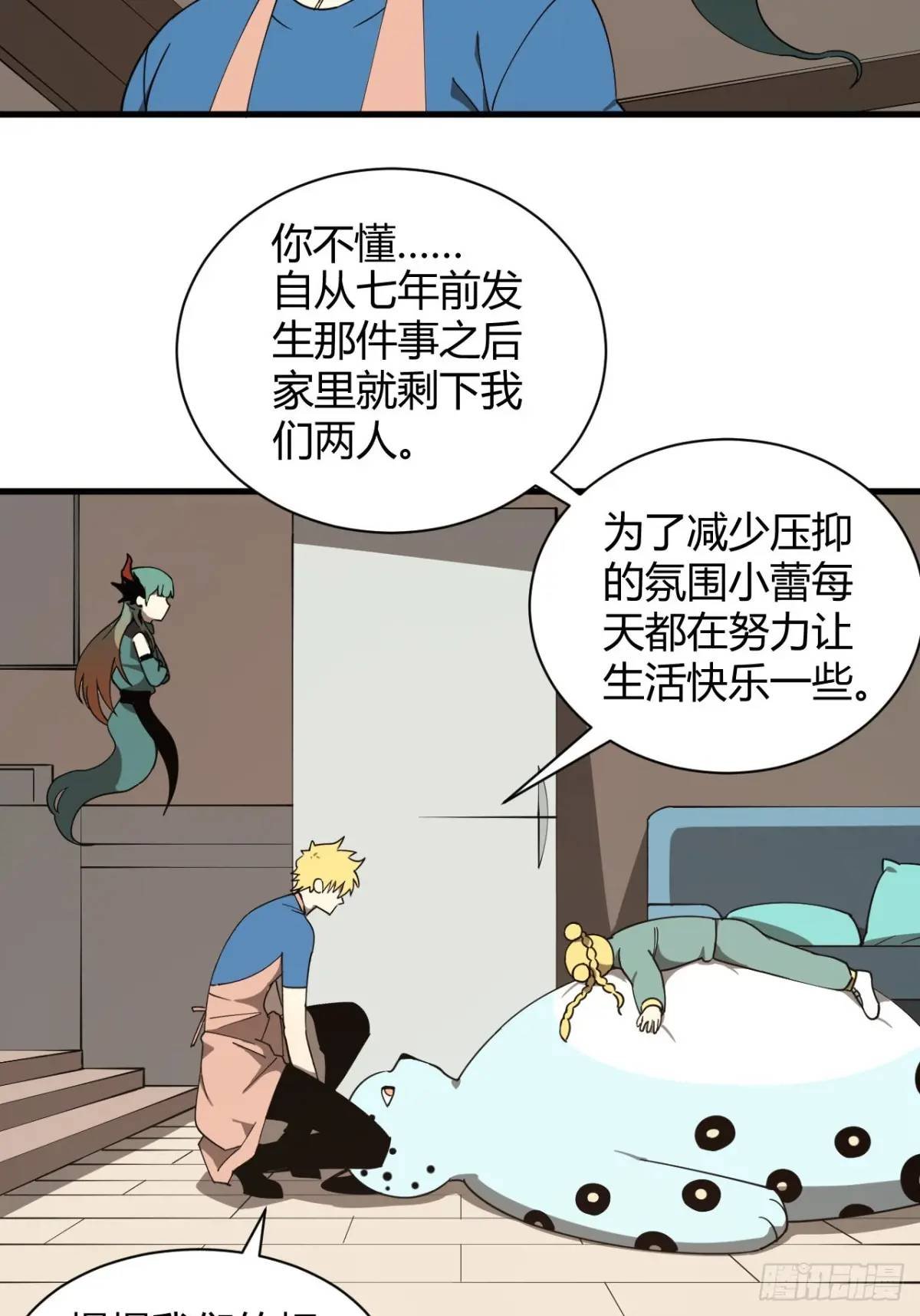 与妹妹的日常