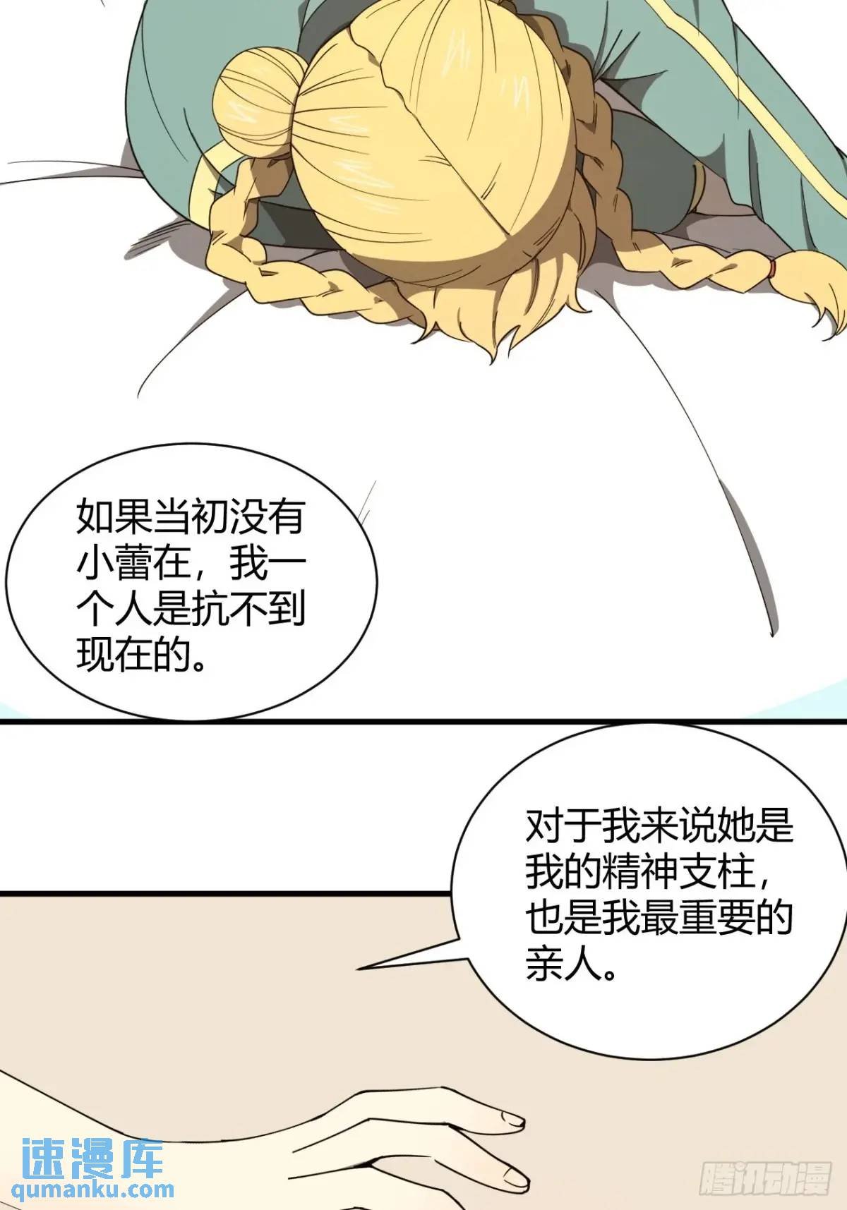 与妹妹的日常